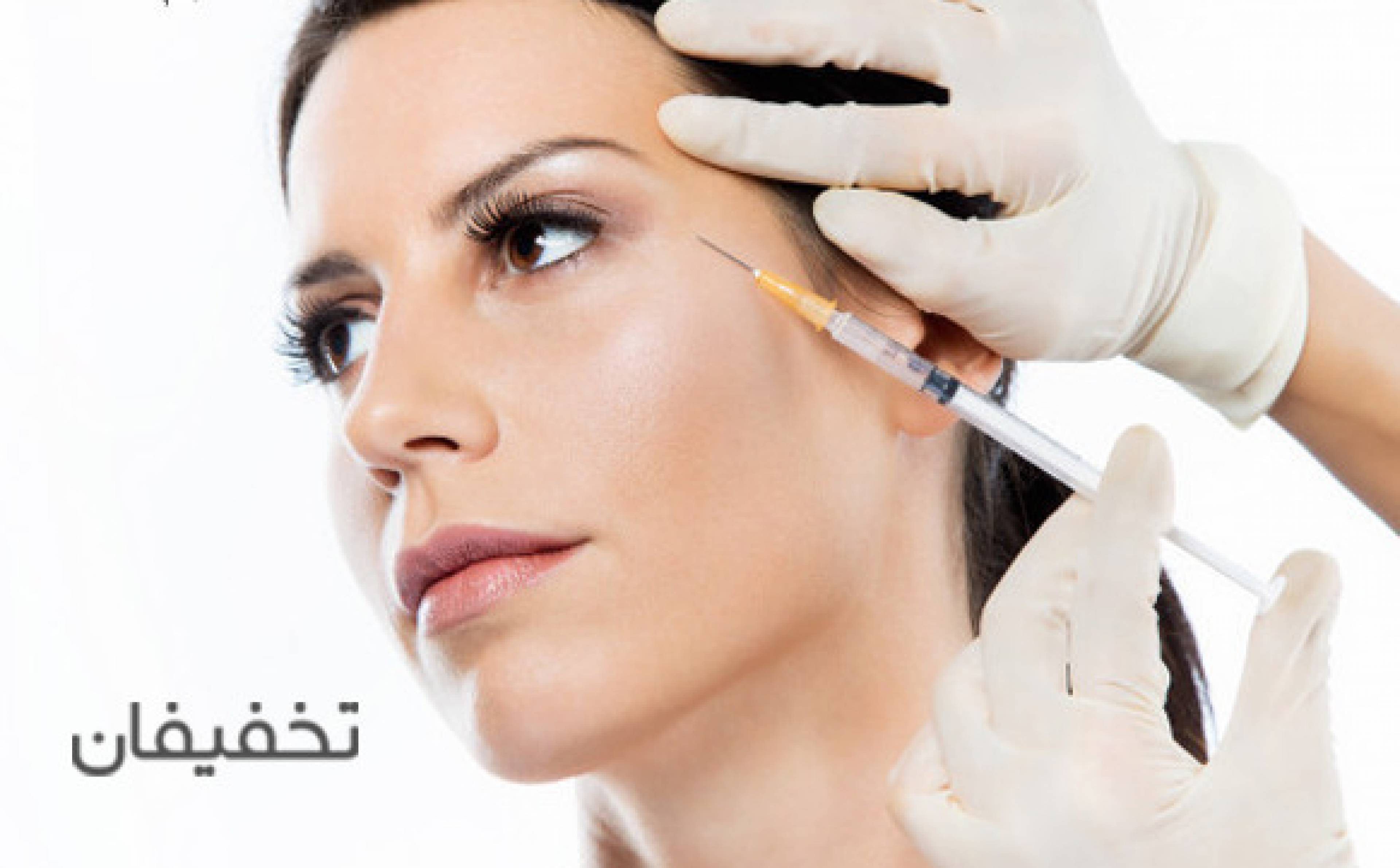 مرکز لاغری و زیبایی تیسفون 