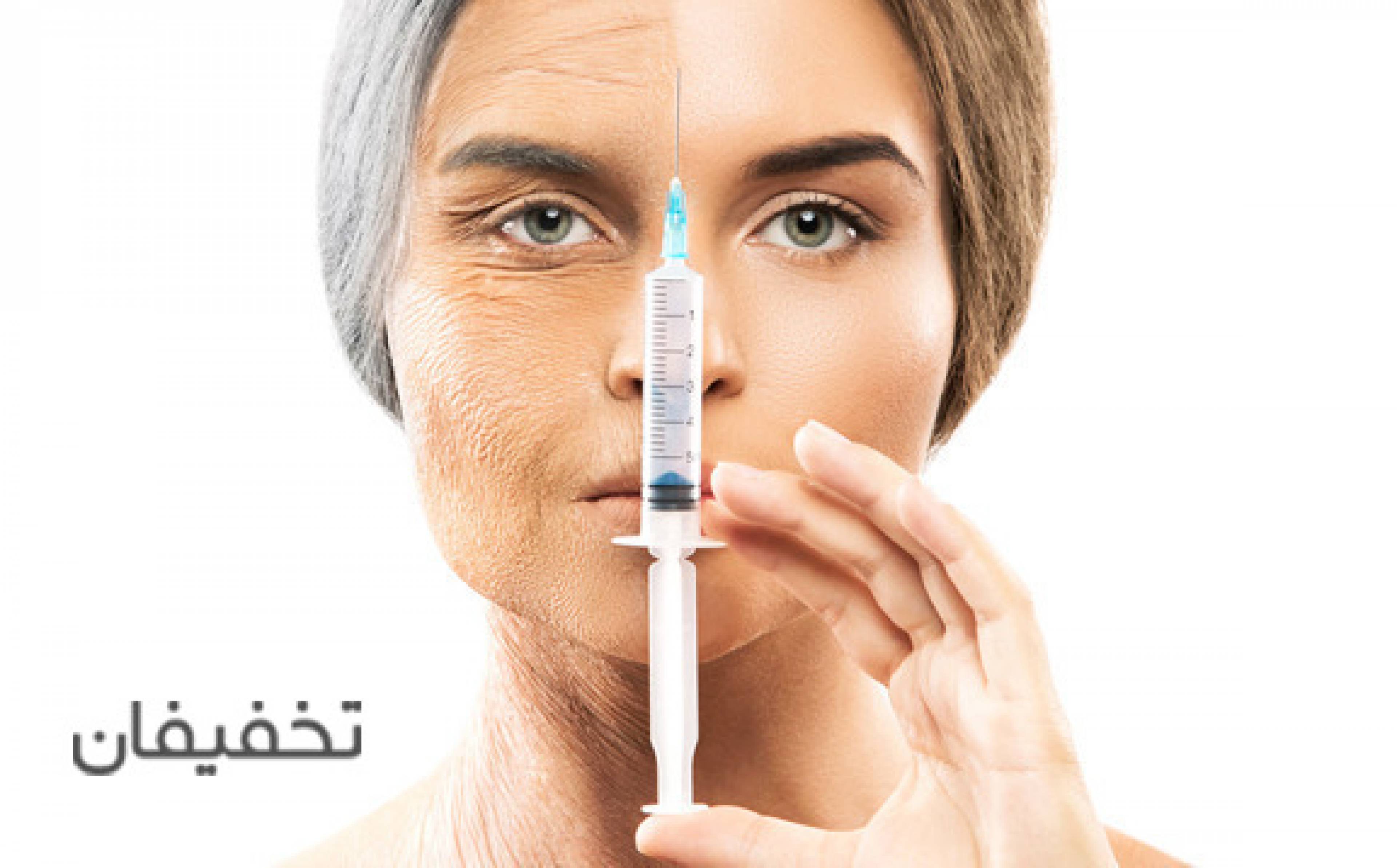 مرکز لاغری و زیبایی تیسفون 