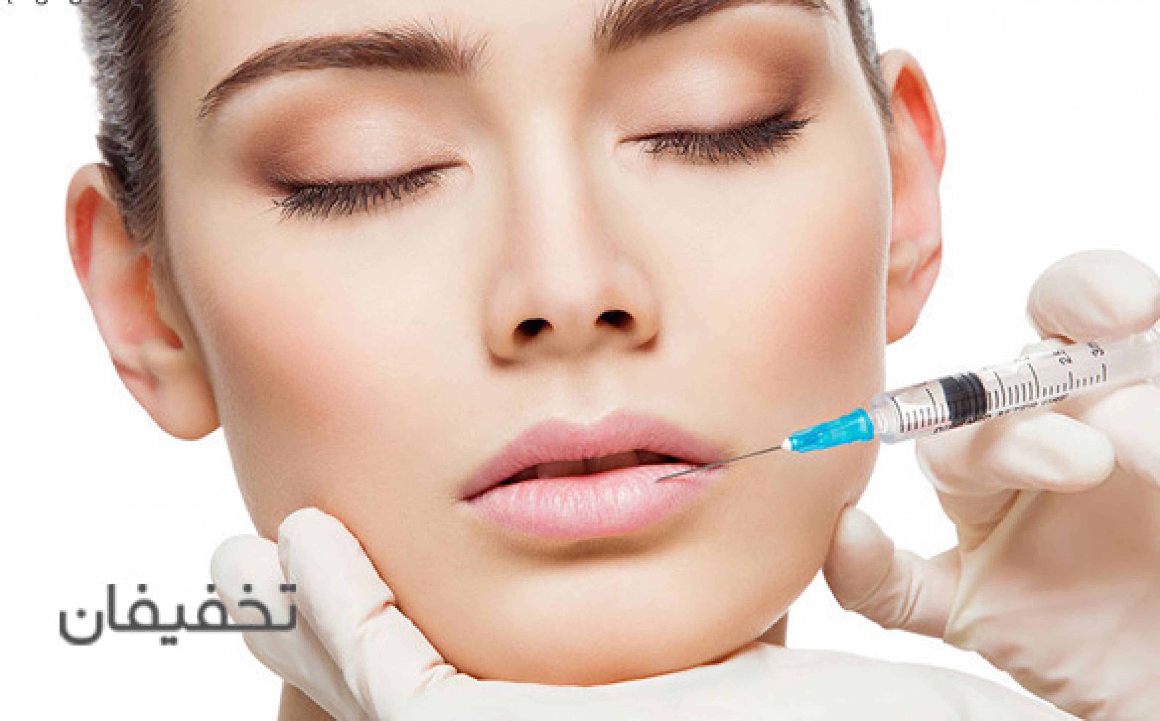 مرکز لاغری و زیبایی تیسفون 