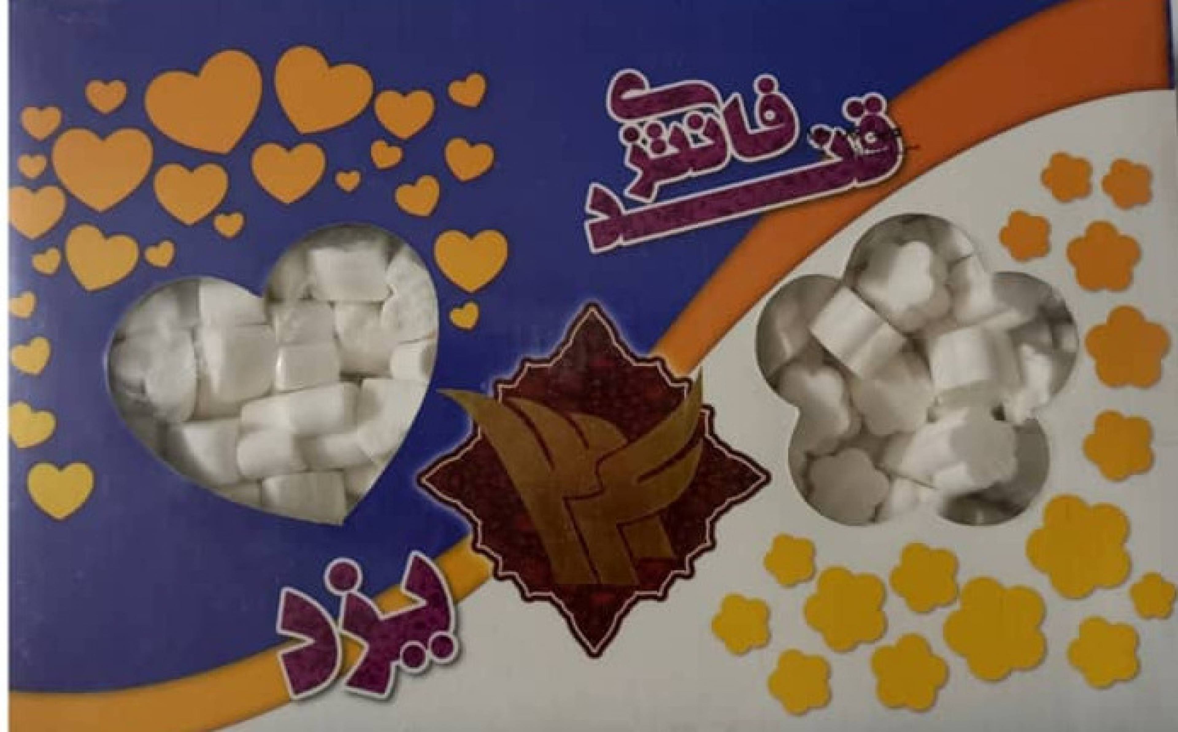 چای آلمابیک 
