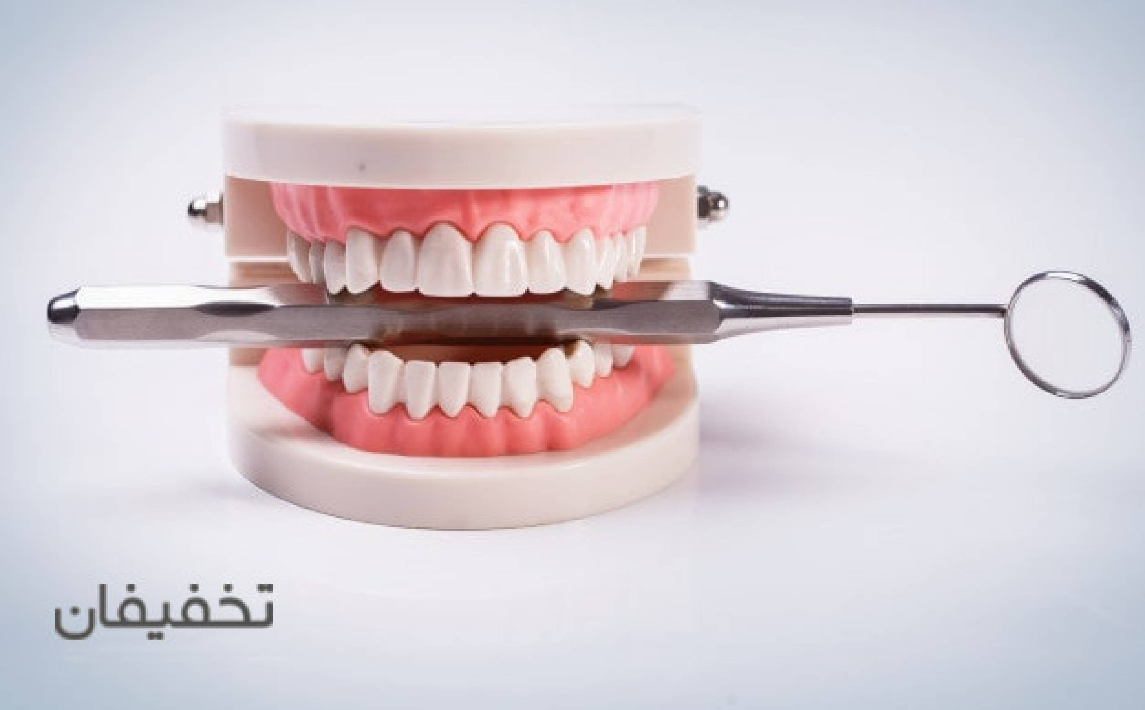 مرکز مایانی دنتال