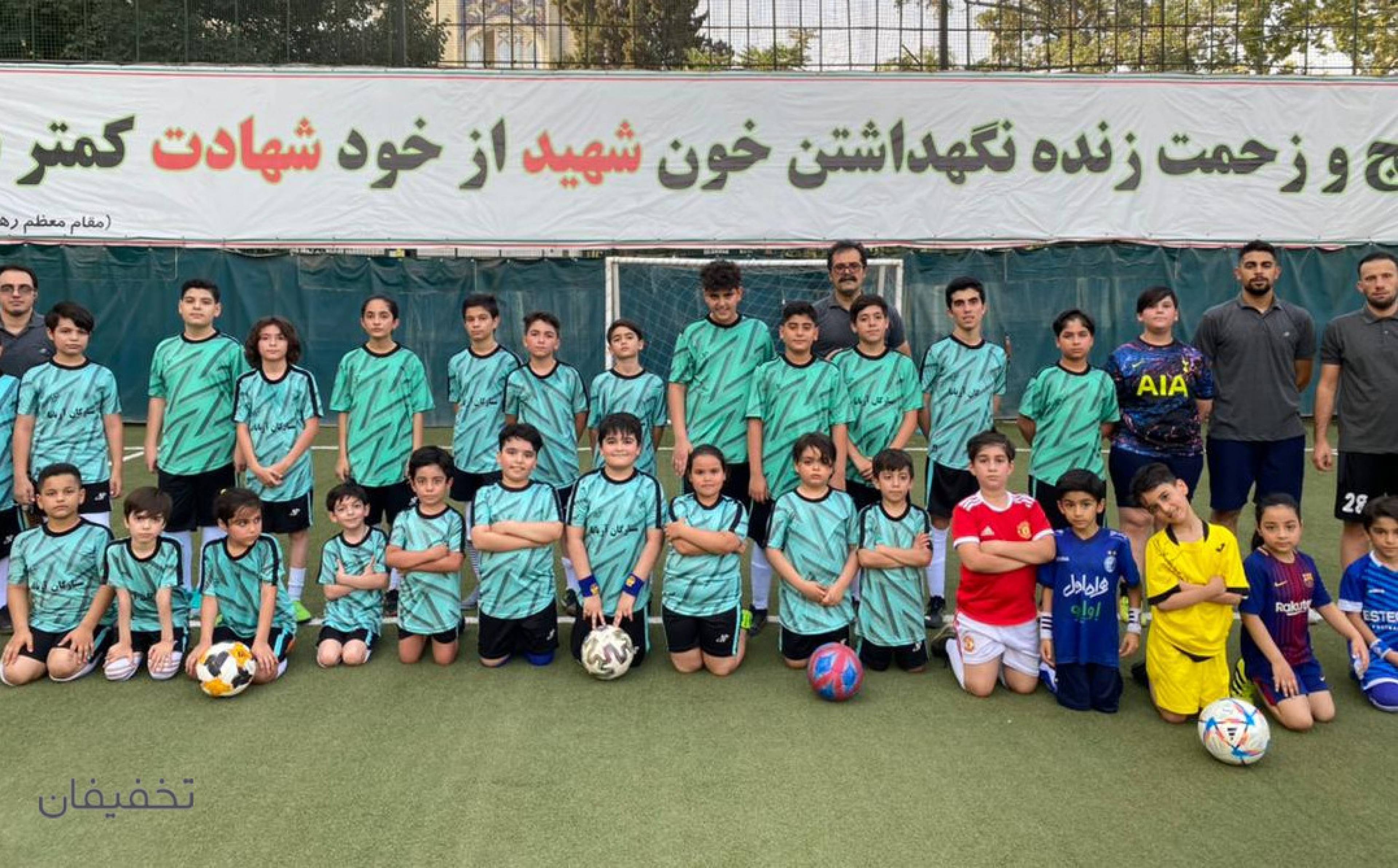 آکادمی فوتبال ستارگان خزر آریانا