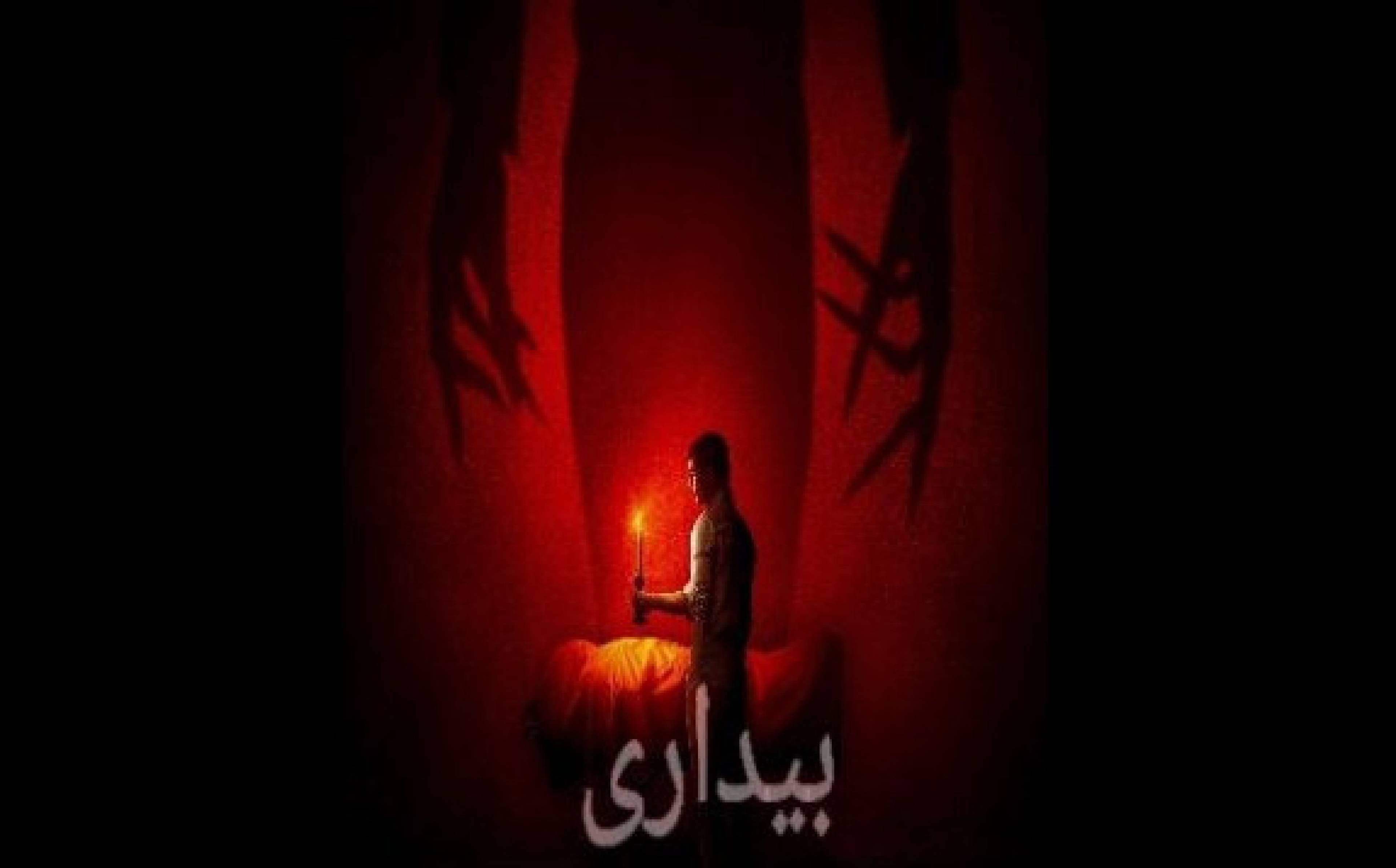 مجموعه اتاق فرار بیت اسکیپ