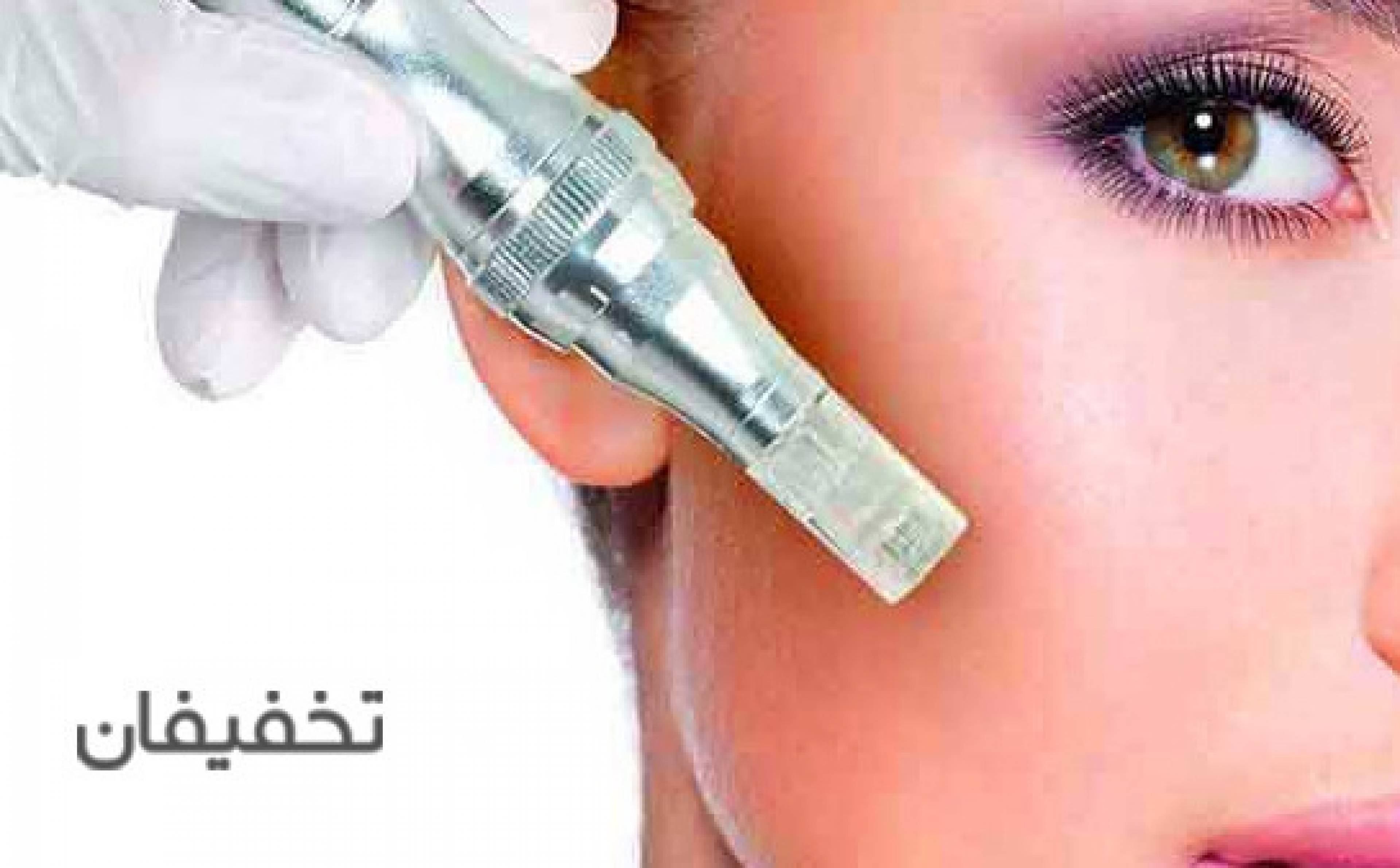 مطب پوست و مو دکتر فرهادی