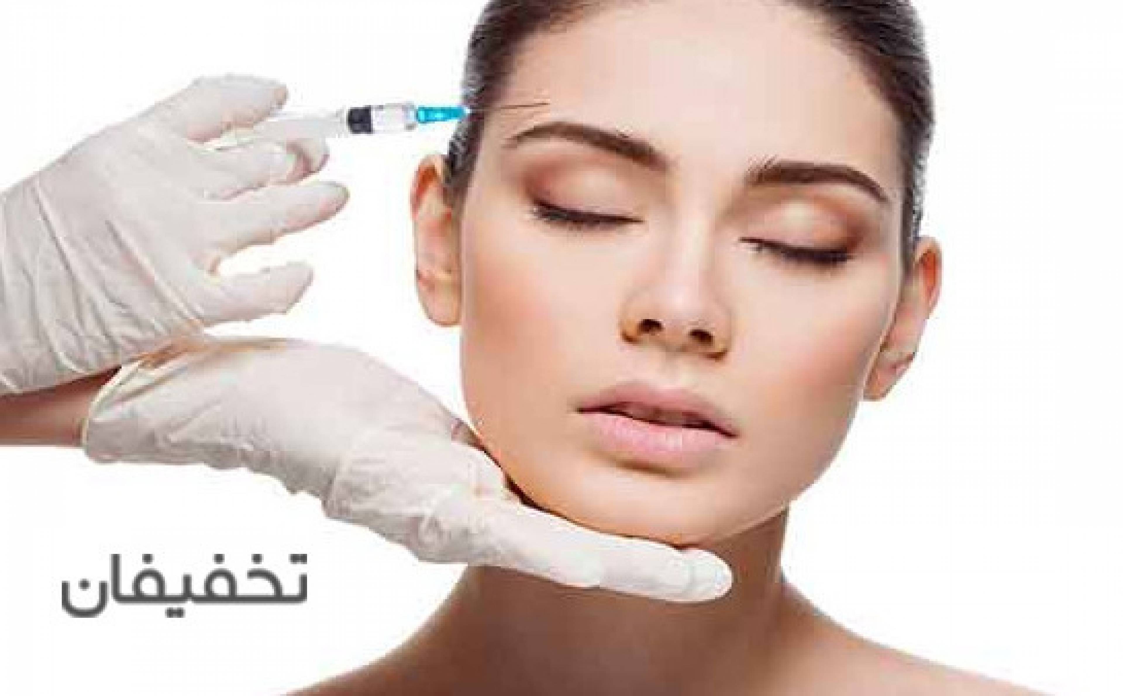 مطب پوست و مو دکتر فرهادی