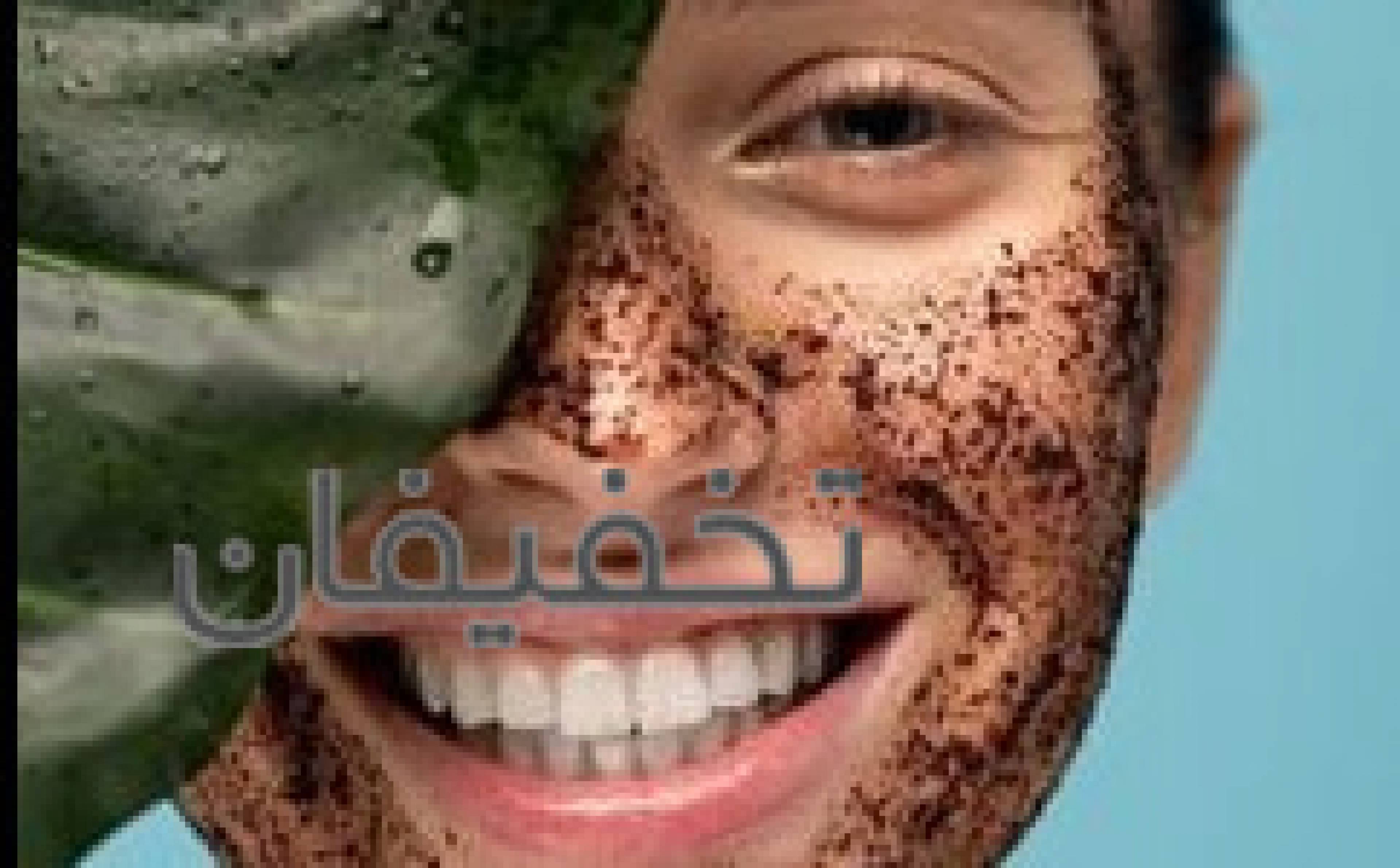 سالن آرایشی زیبایی مینیاتور