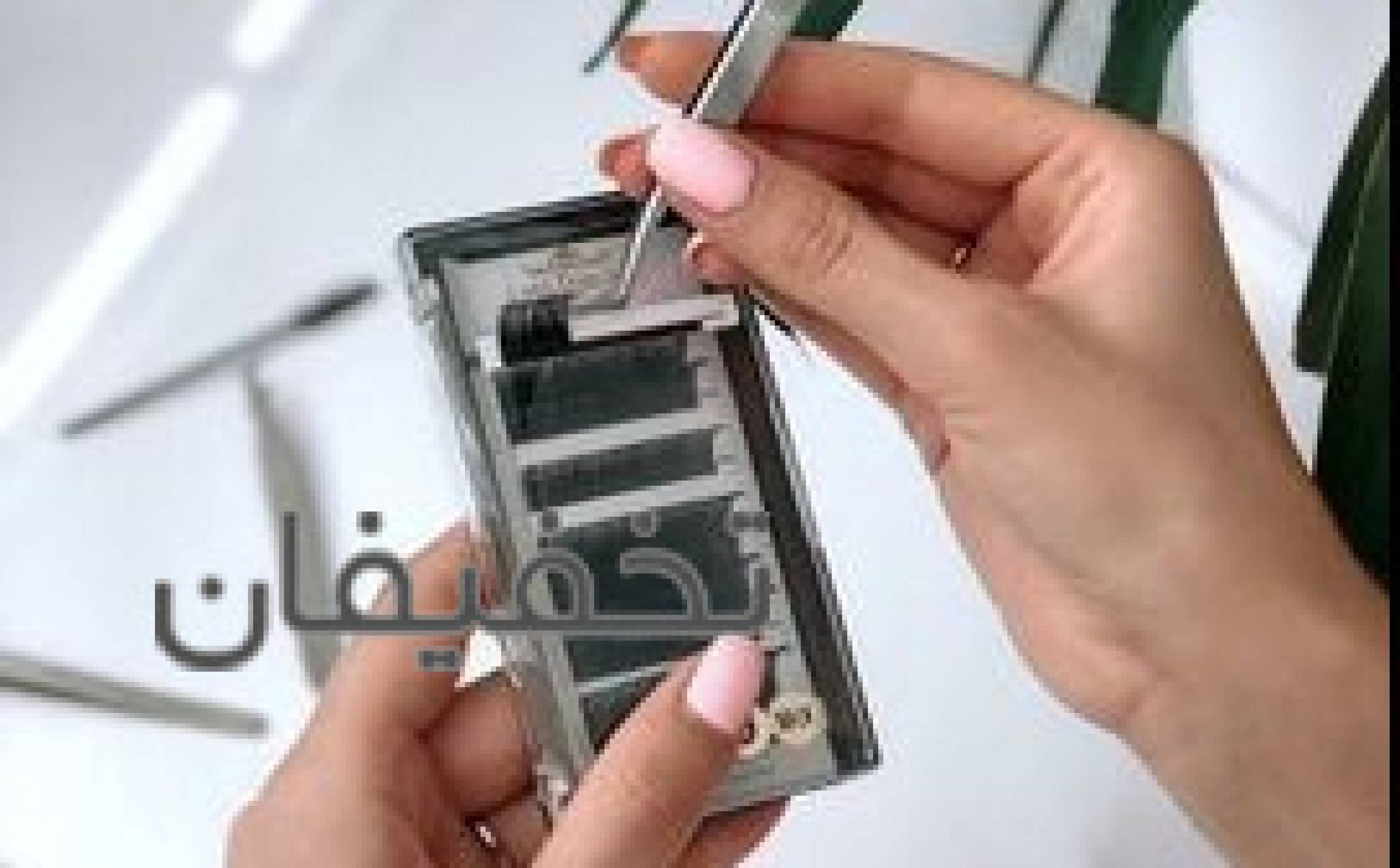 سالن آرایشی زیبایی مینیاتور