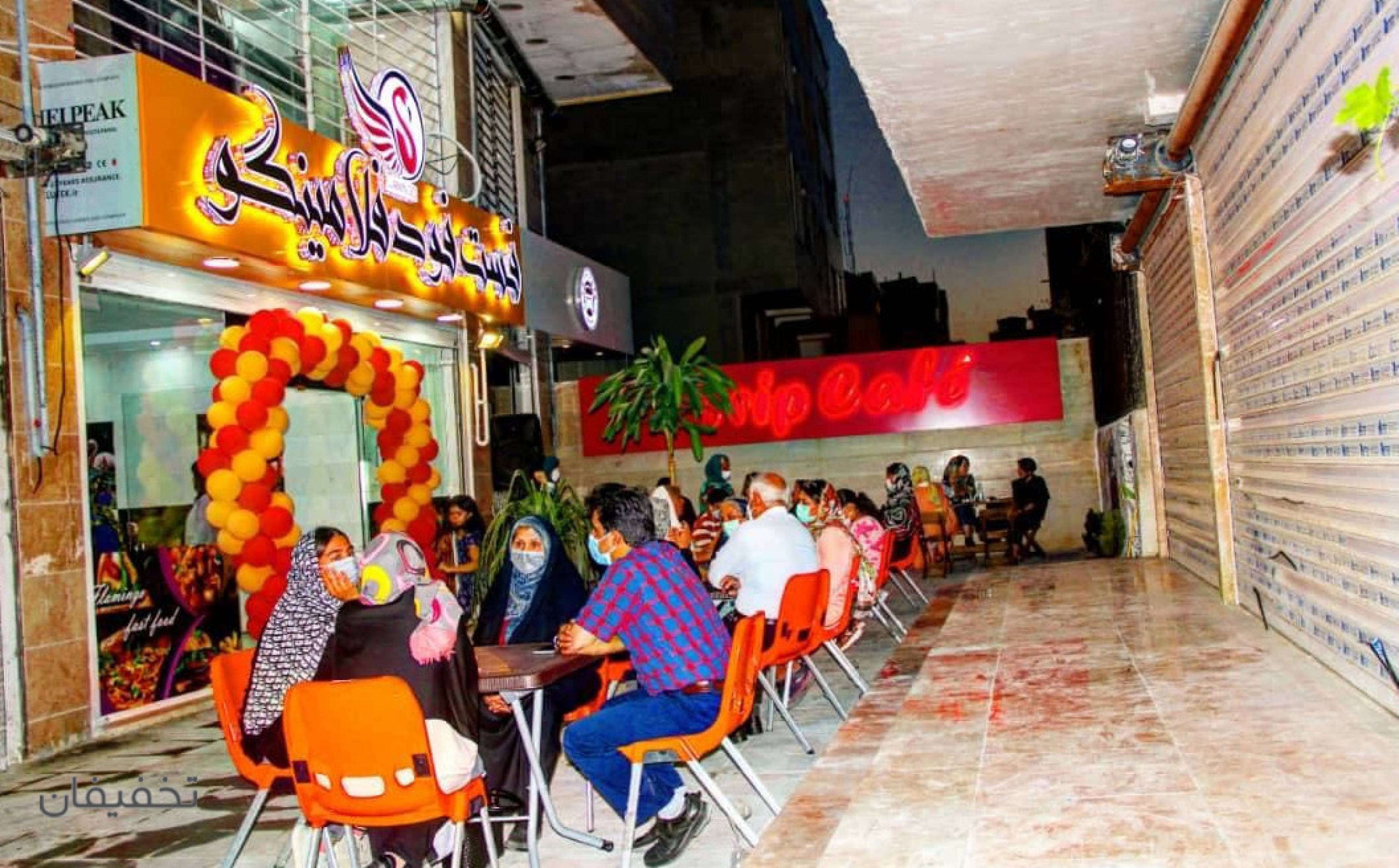 فست فود فلامینگو