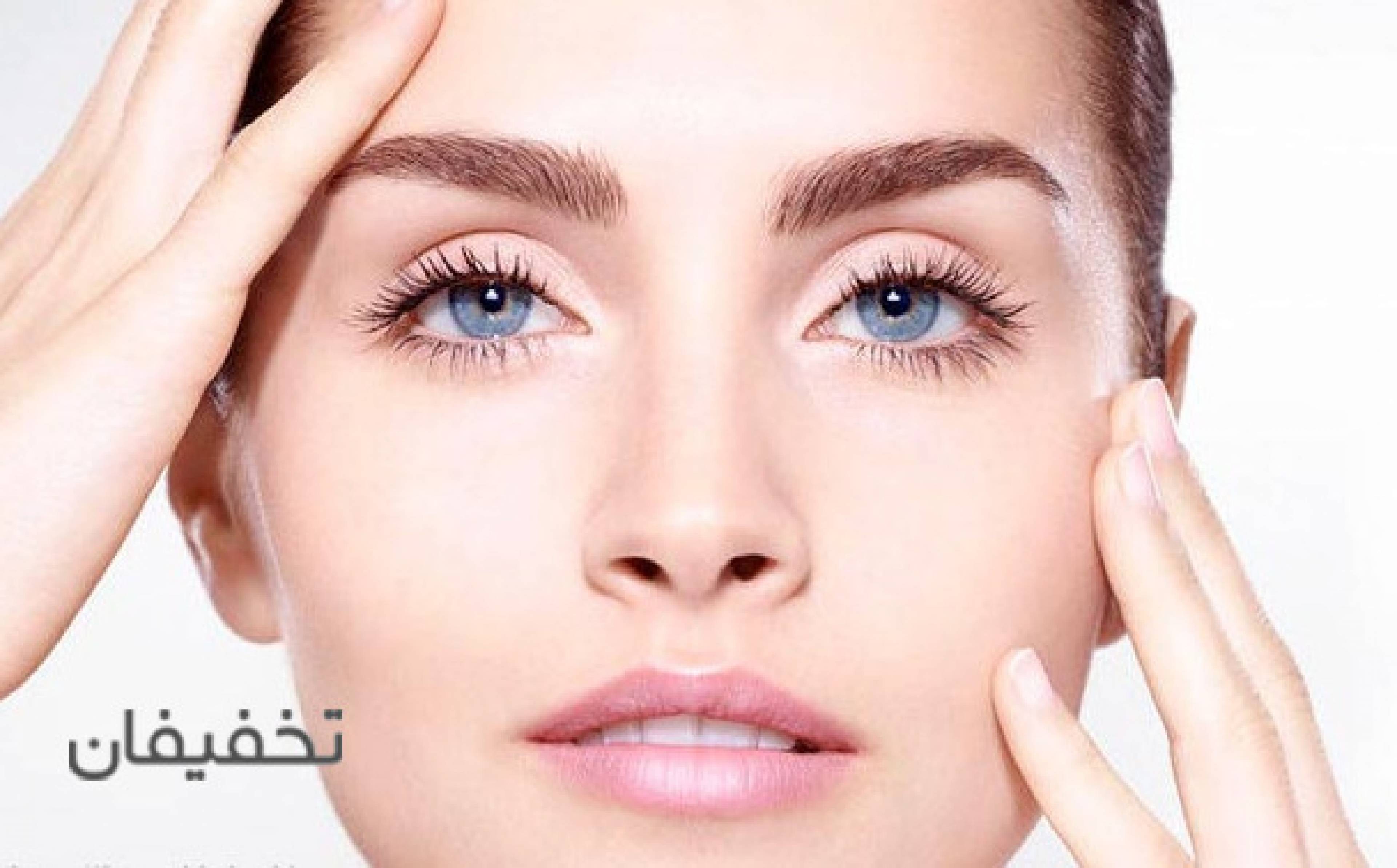 پاکسازی پوست فرانک 