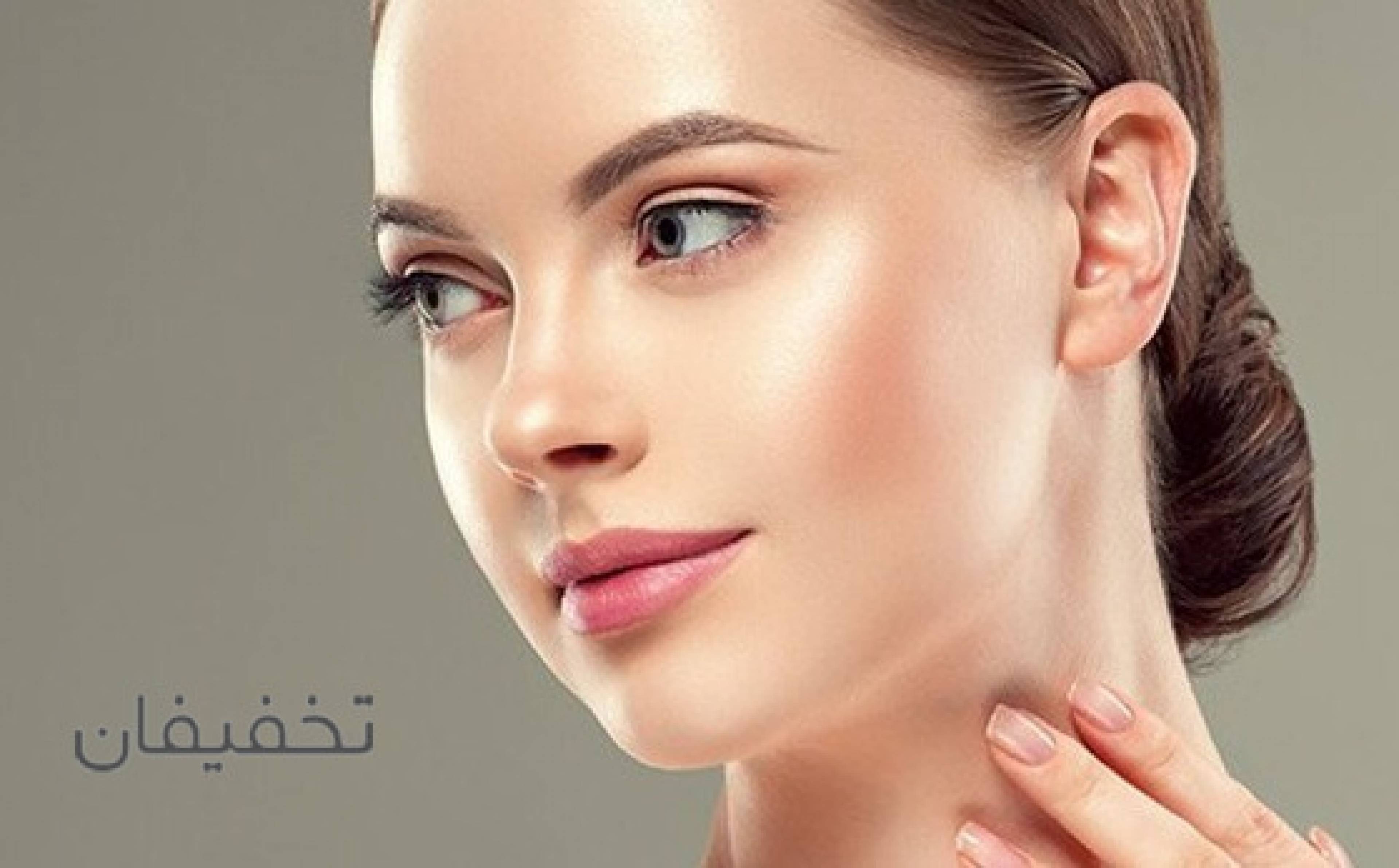 پاکسازی پوست فرانک 