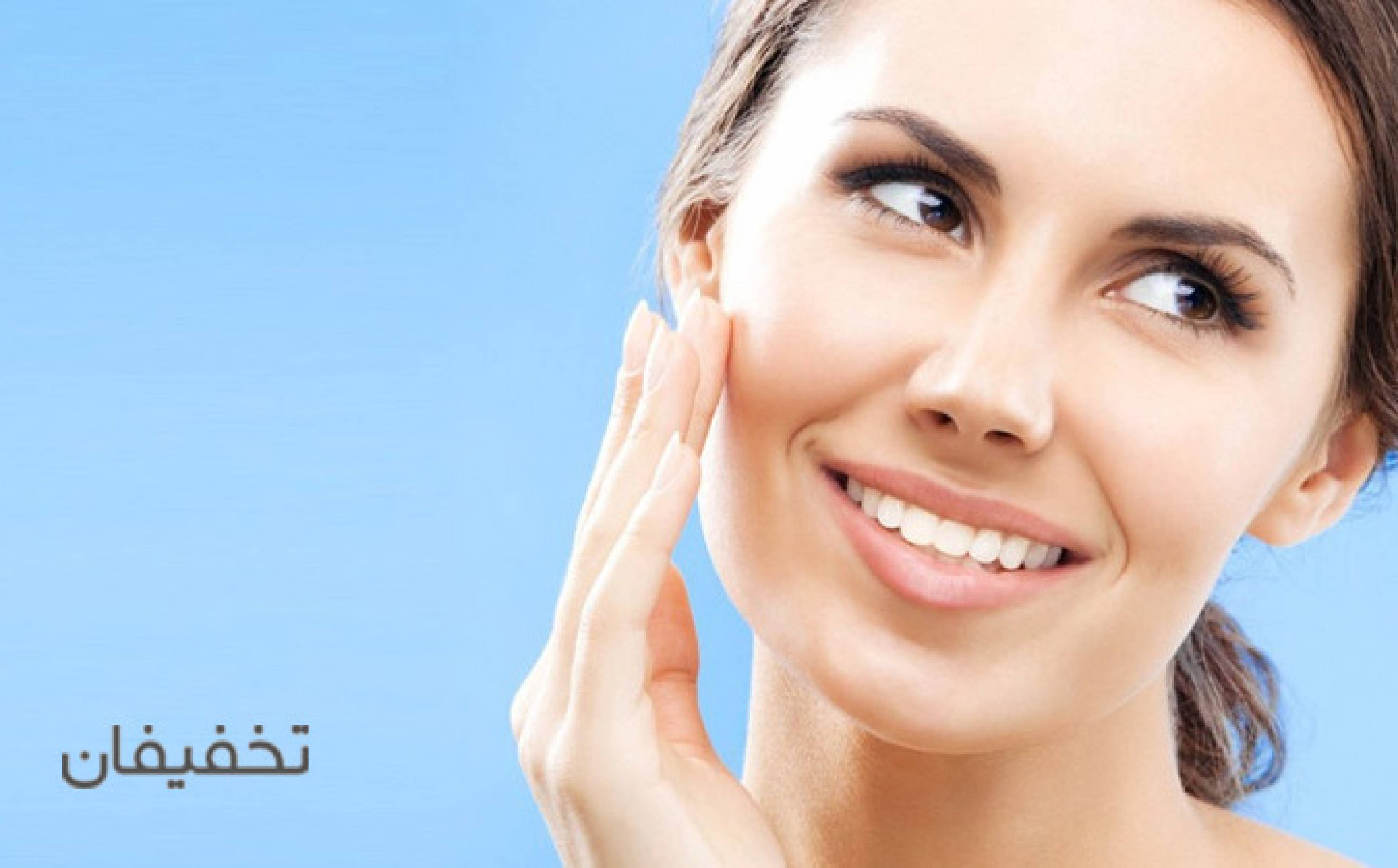 پاکسازی پوست فرانک 