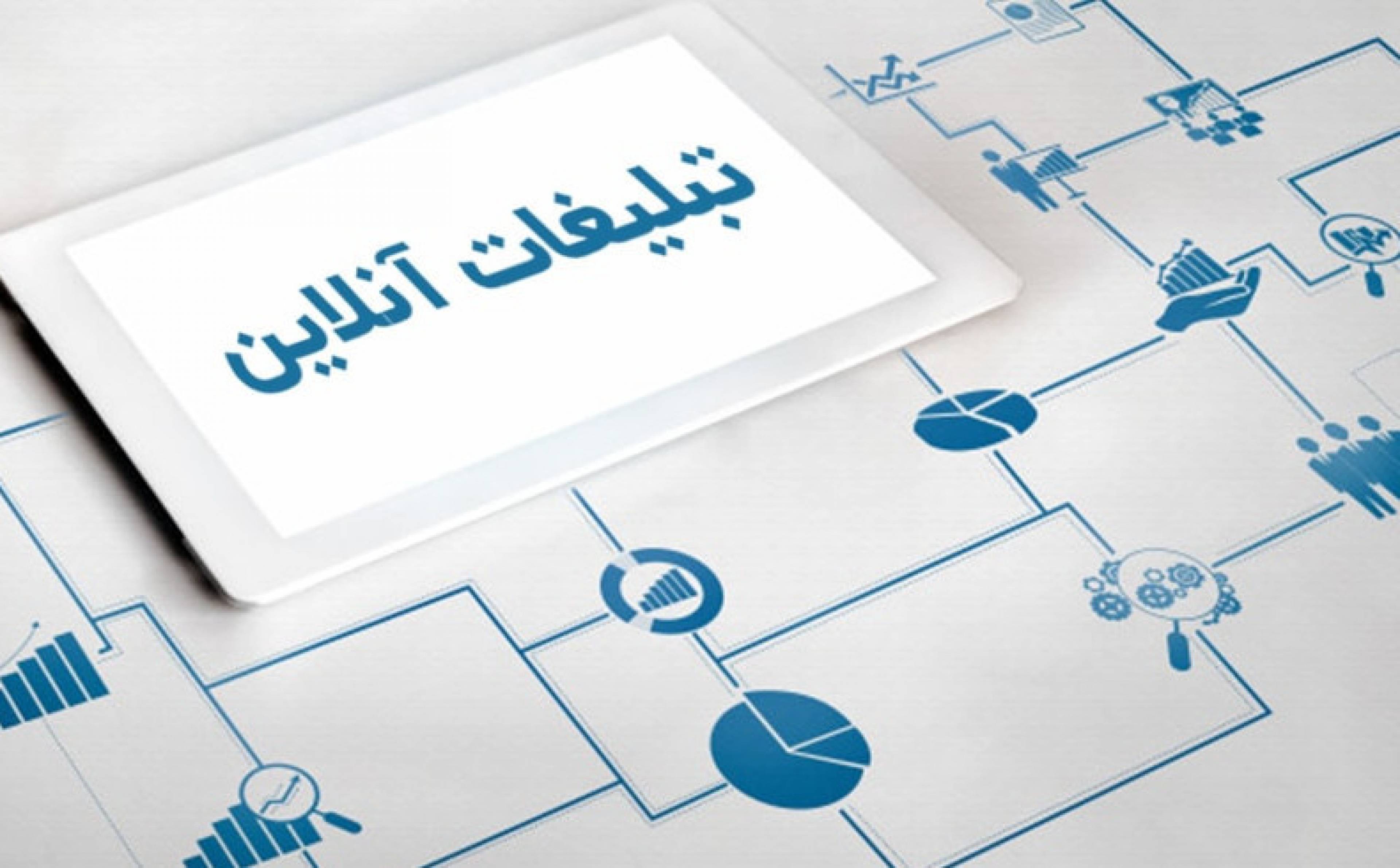 کانون تبلیغاتی لاین لند