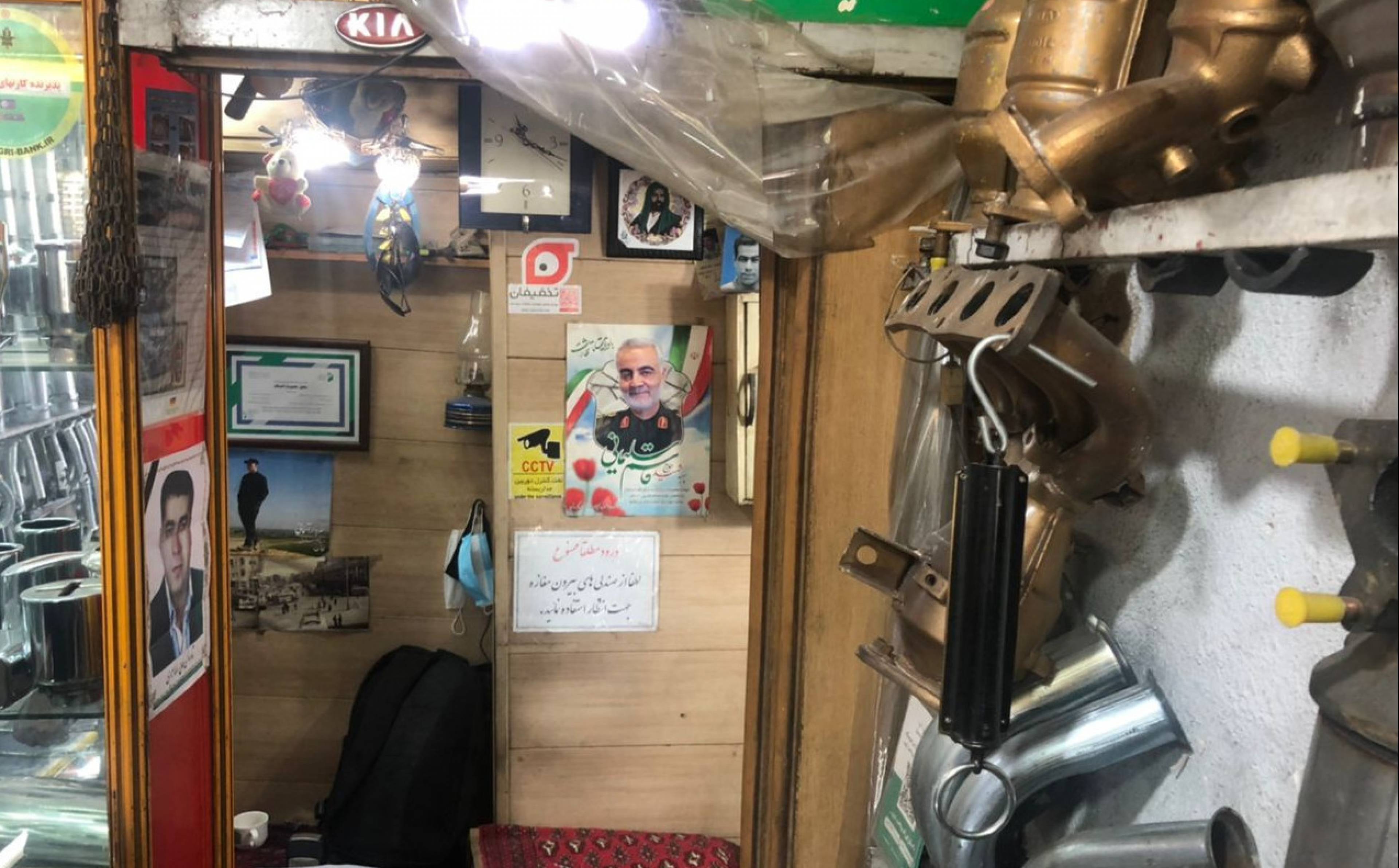 اگزوزسازی و رادیاتور آتشکار