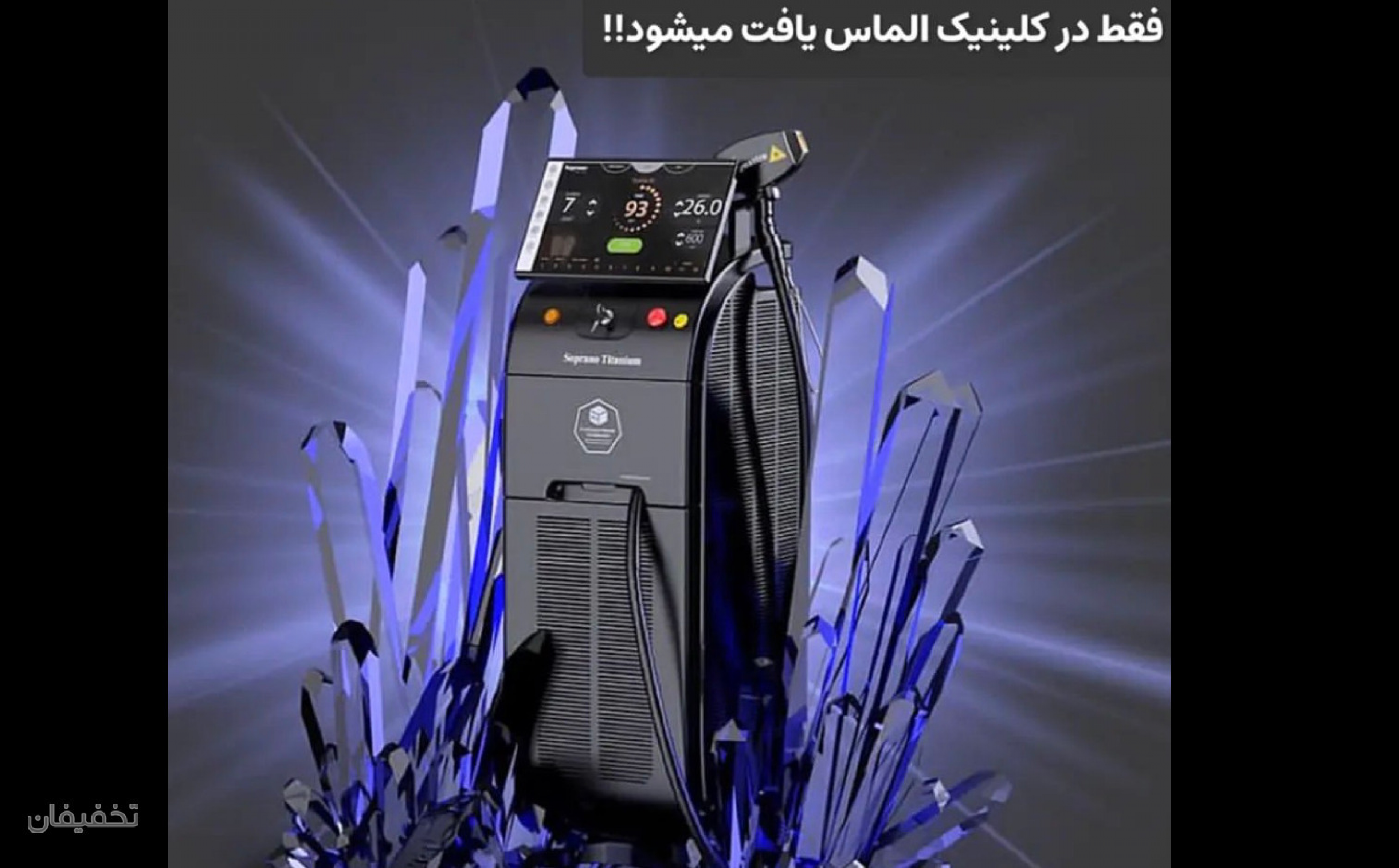 مرکز زیبایی نارمک (هفت حوض)