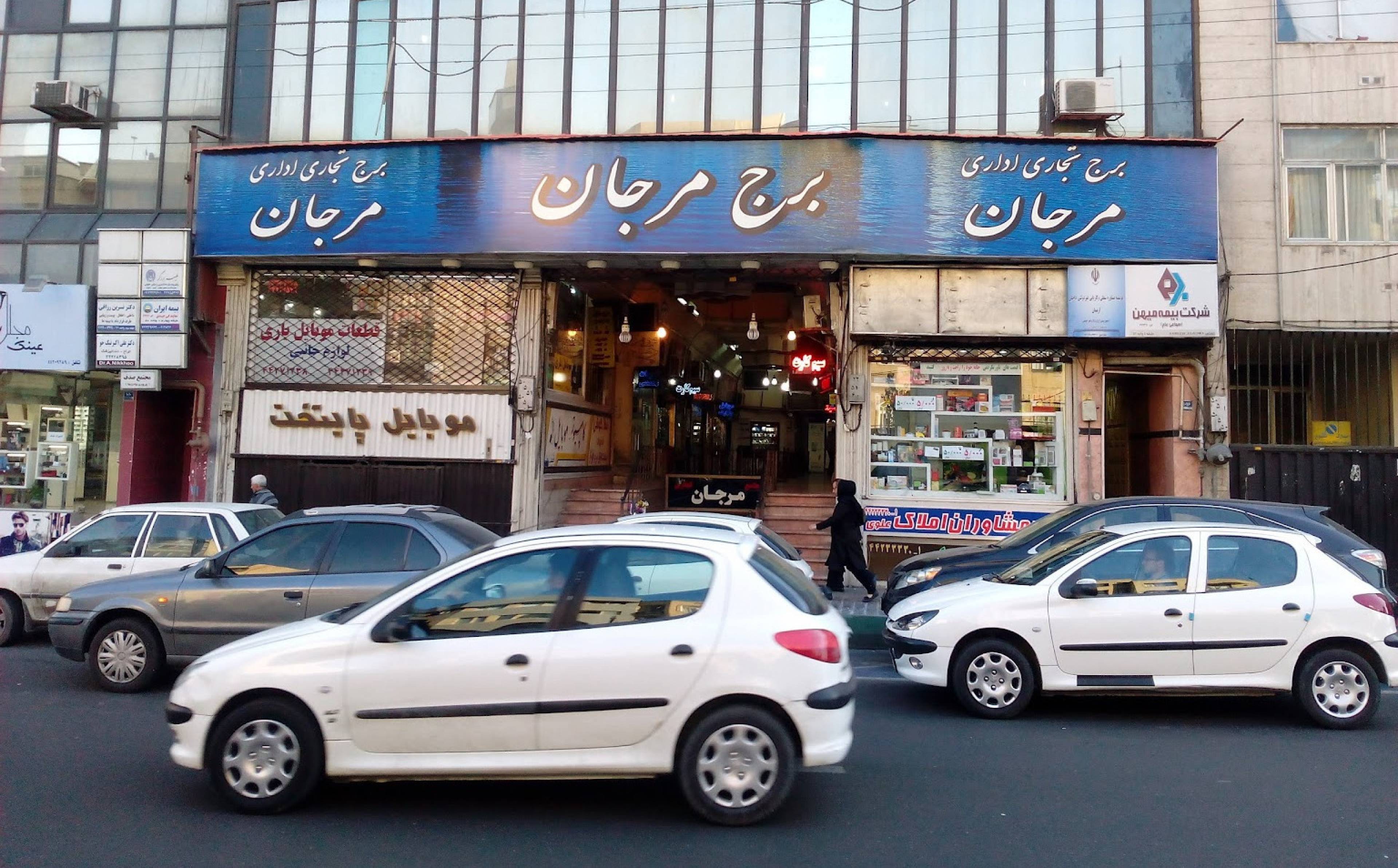فروشگاه پوشاک زنانه طاووس (آریا شهر)