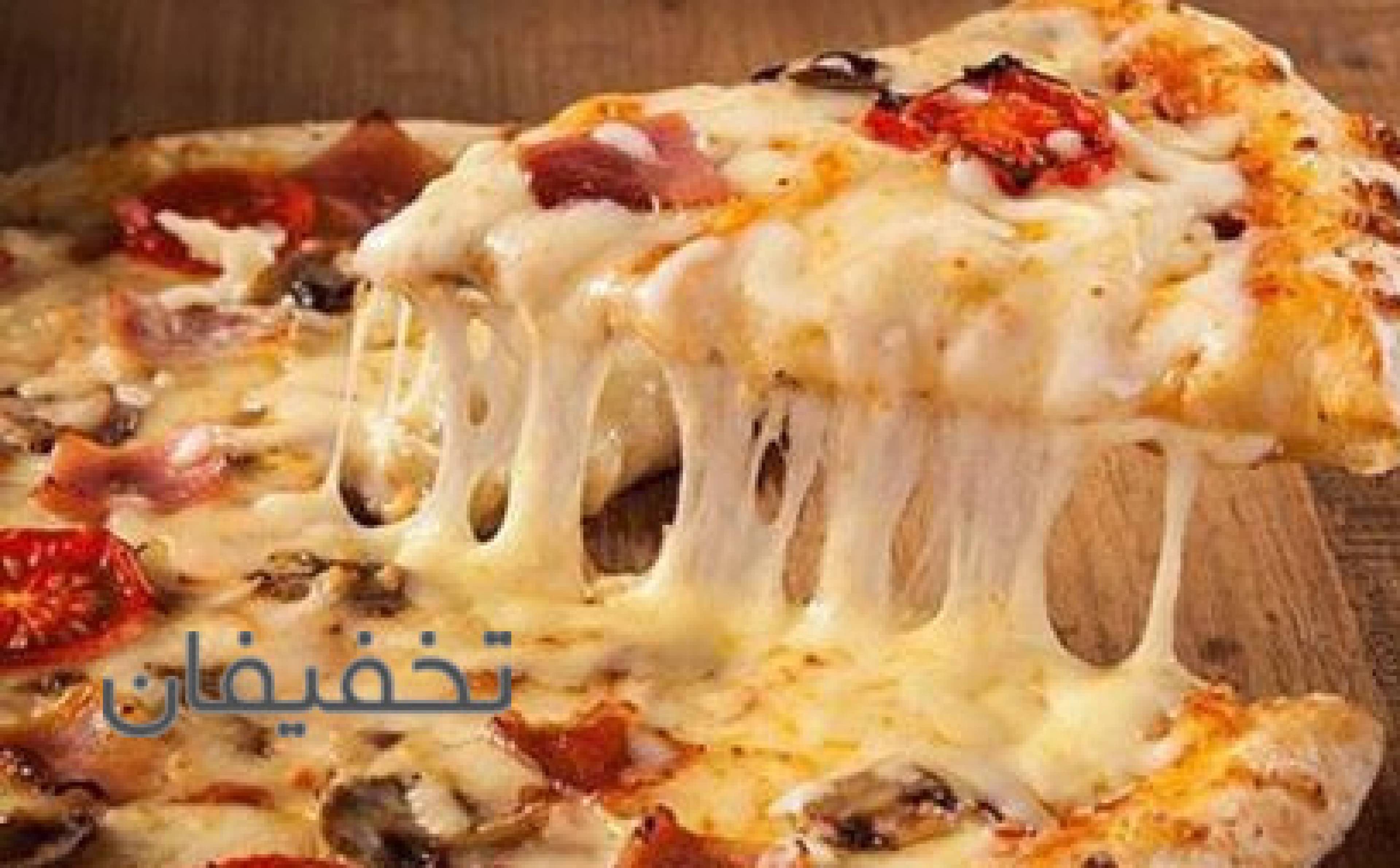 پیتزا فست فود فراز