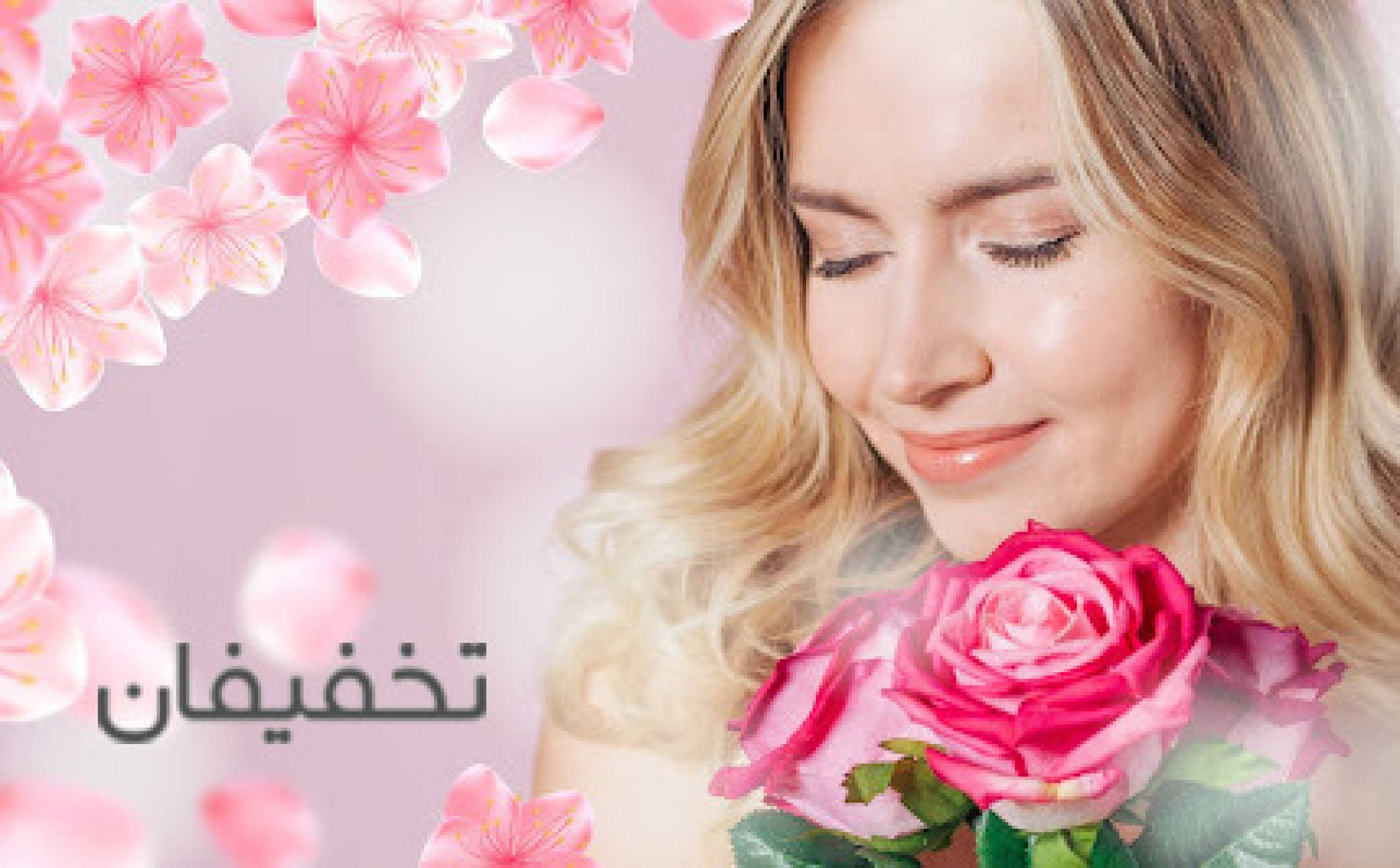 سالن زیبایی توسکا 