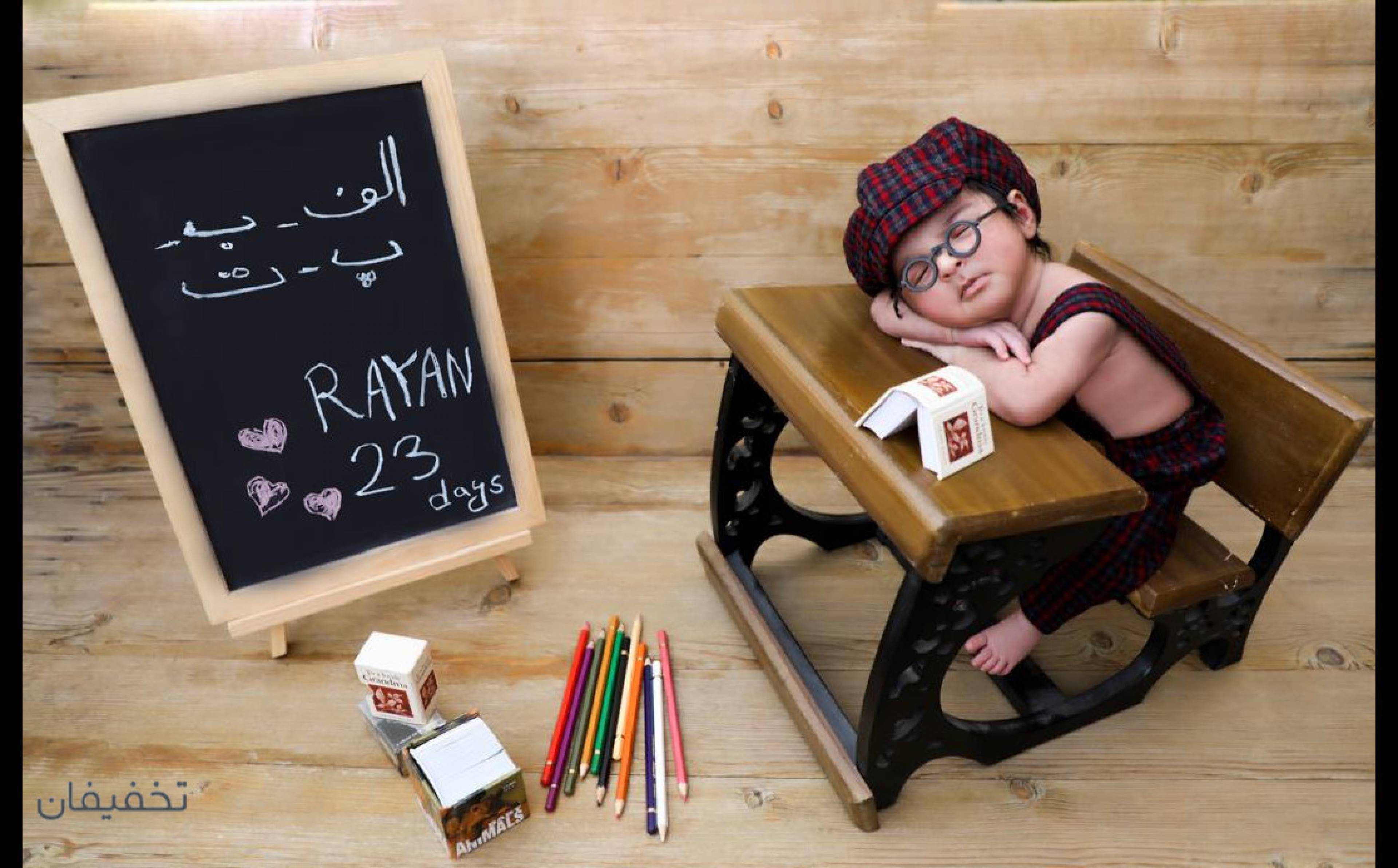 آتلیه وطنی