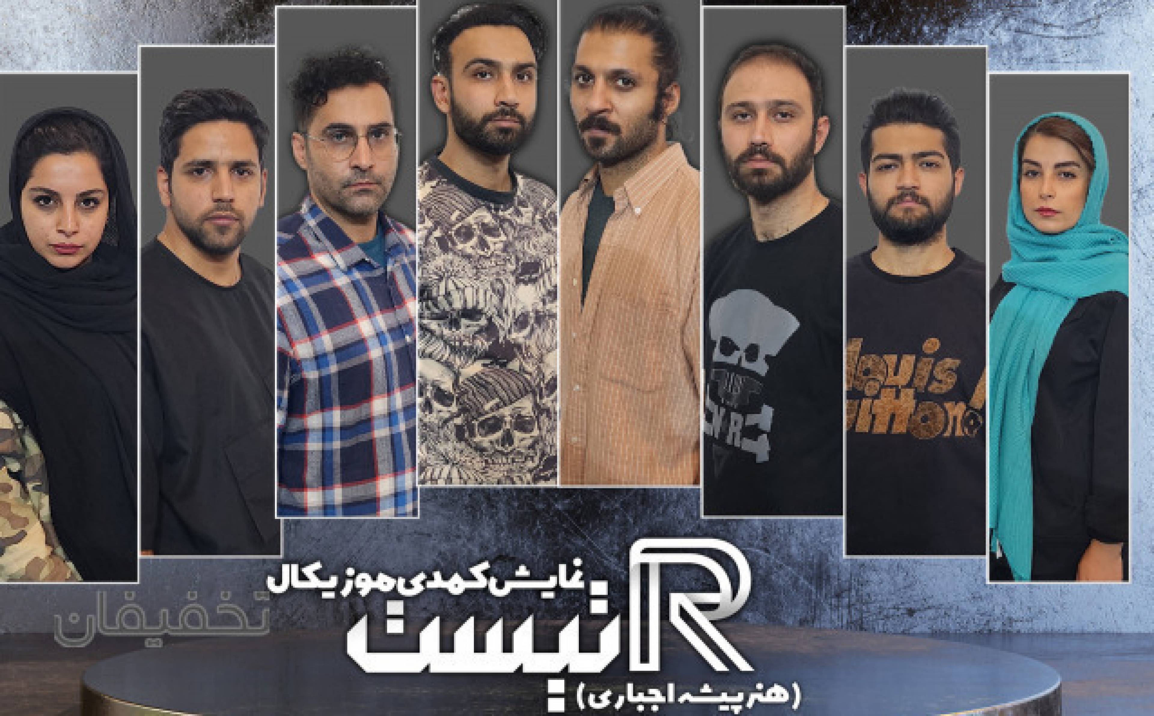 تئاتر کمدی شاد آرتیست