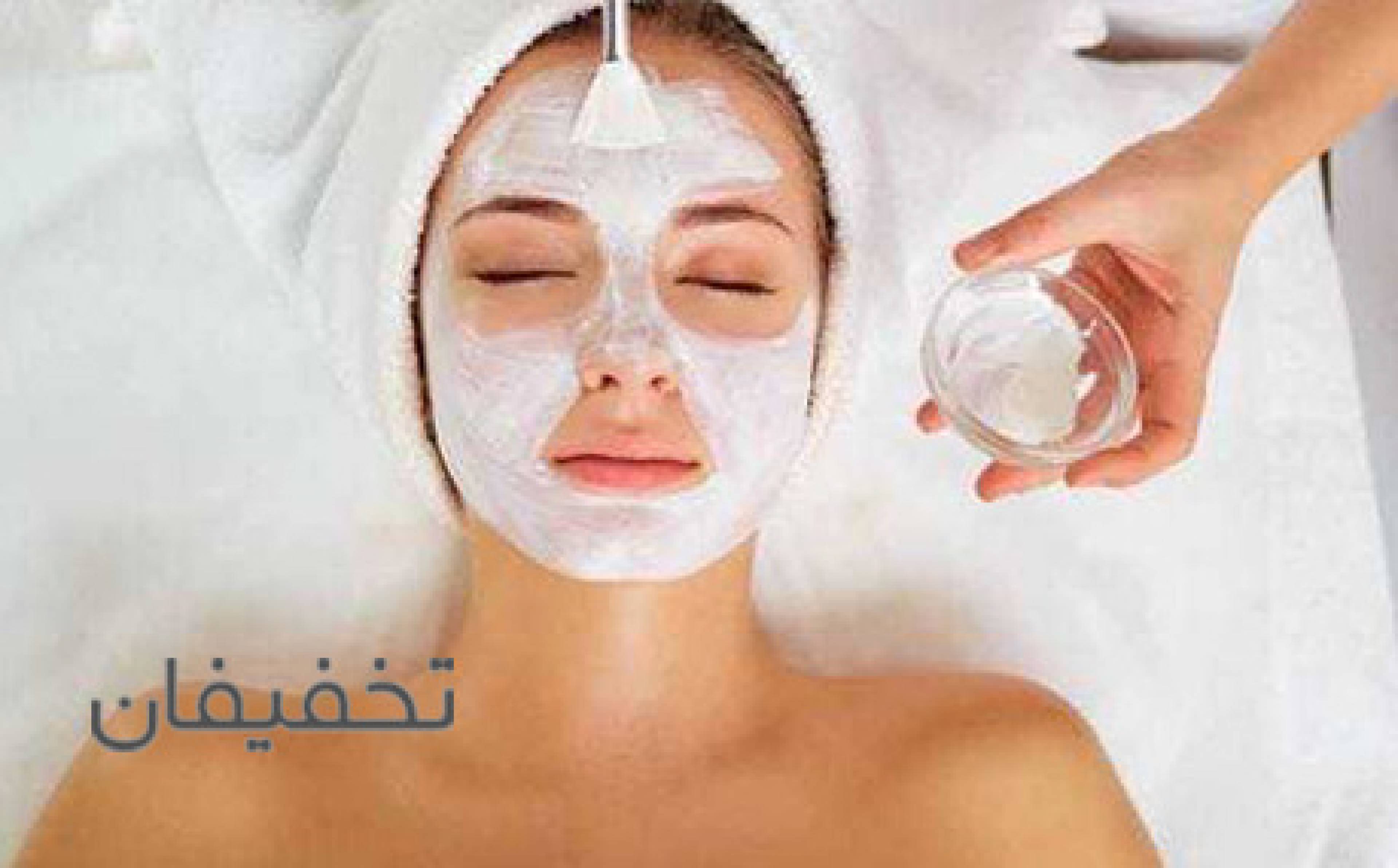 پاکسازی و فیشیال آویش 