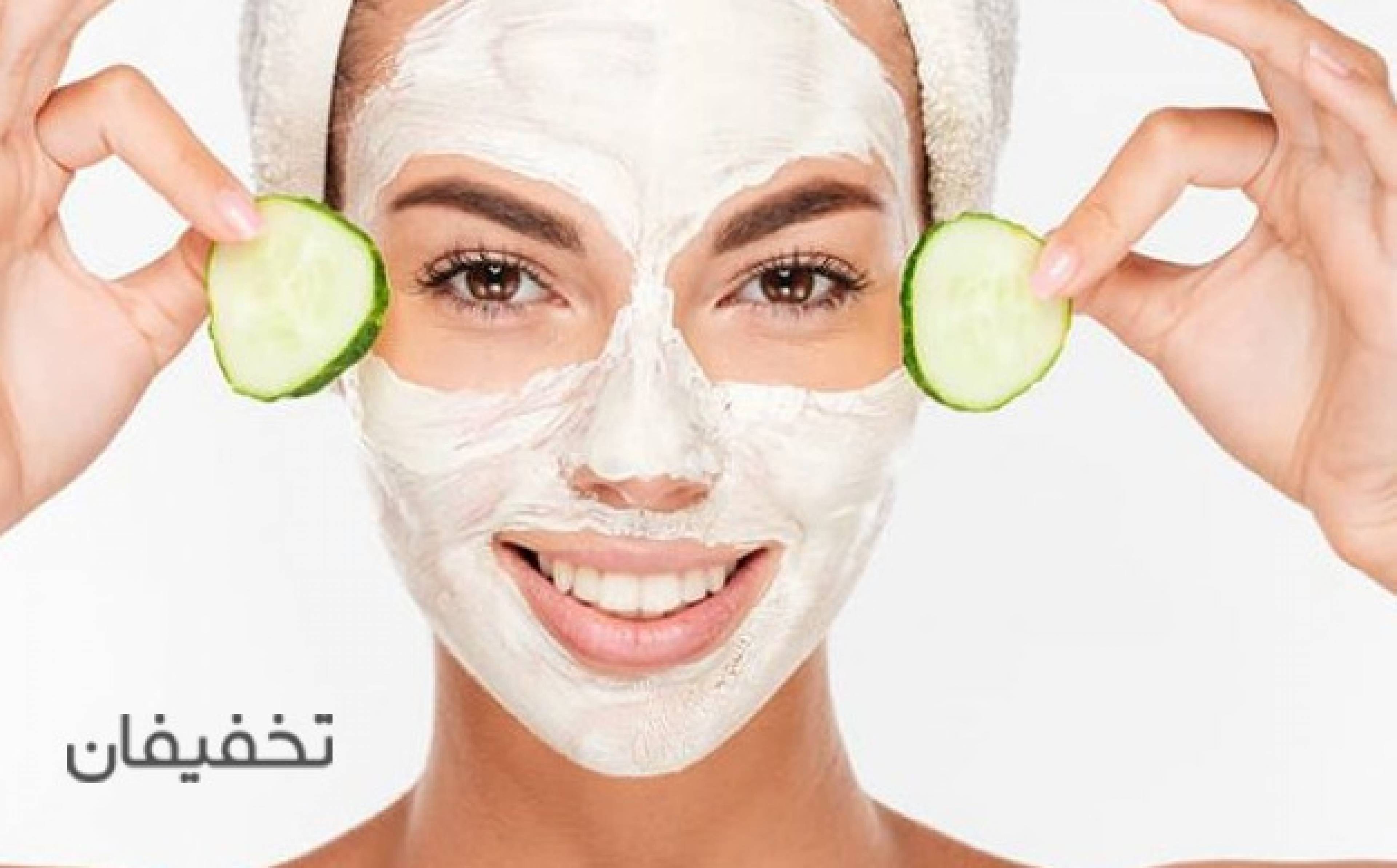 پاکسازی و فیشیال آویش 