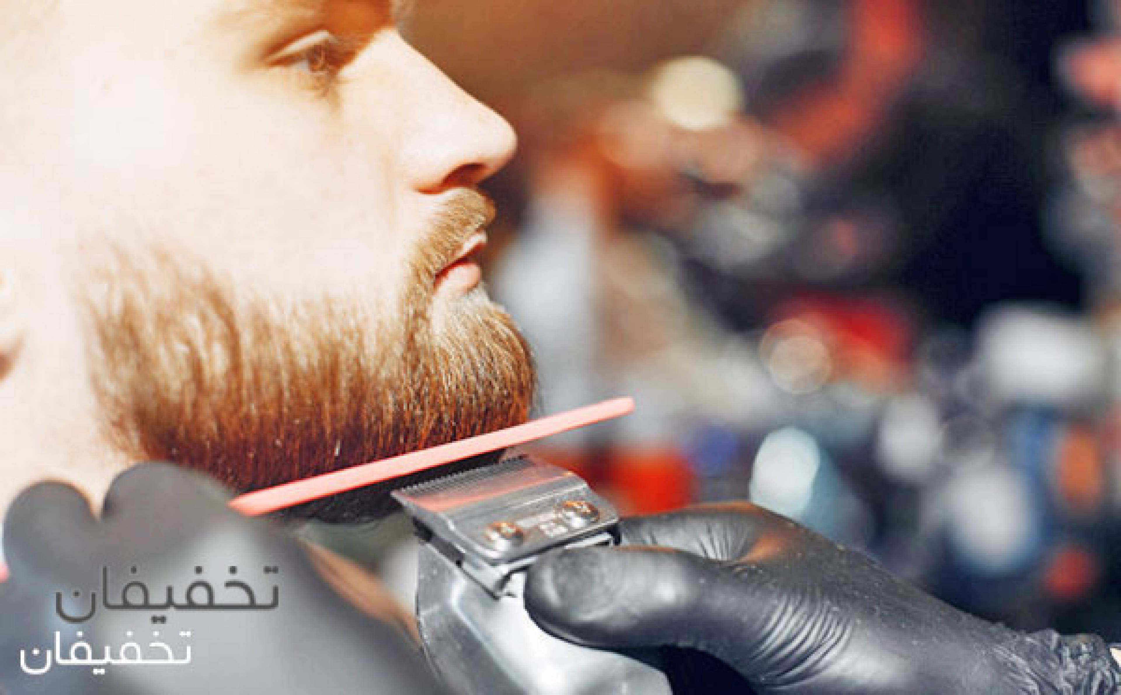 آرایشگاه مردانه (پیرایش) موهام 