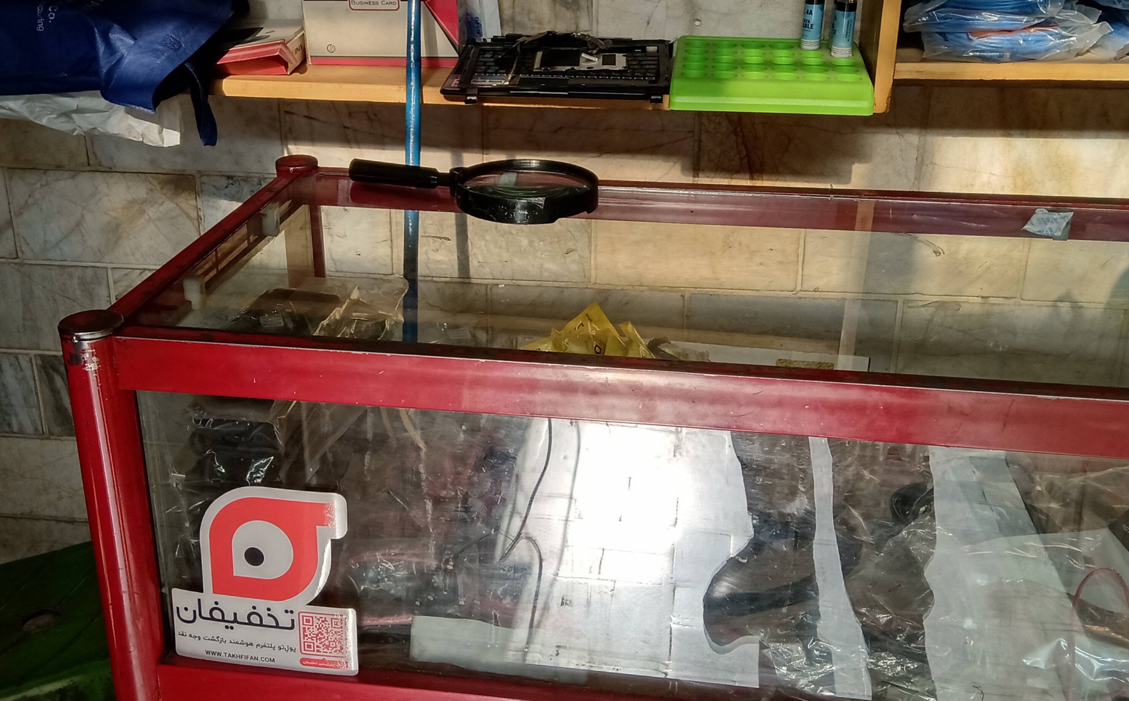 تعمیرات کامپیوتر درشهر