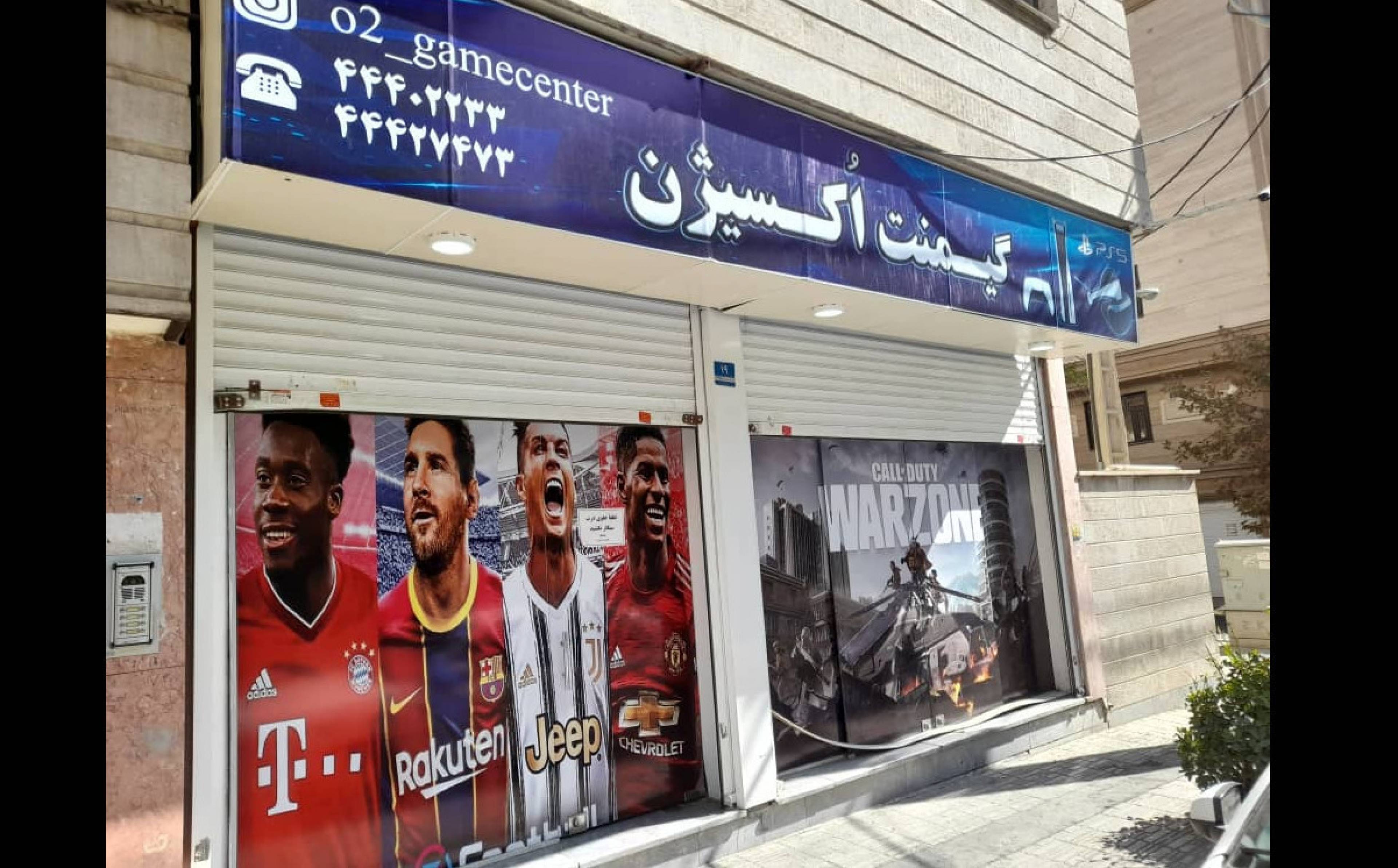 گیم نت اکسیژن