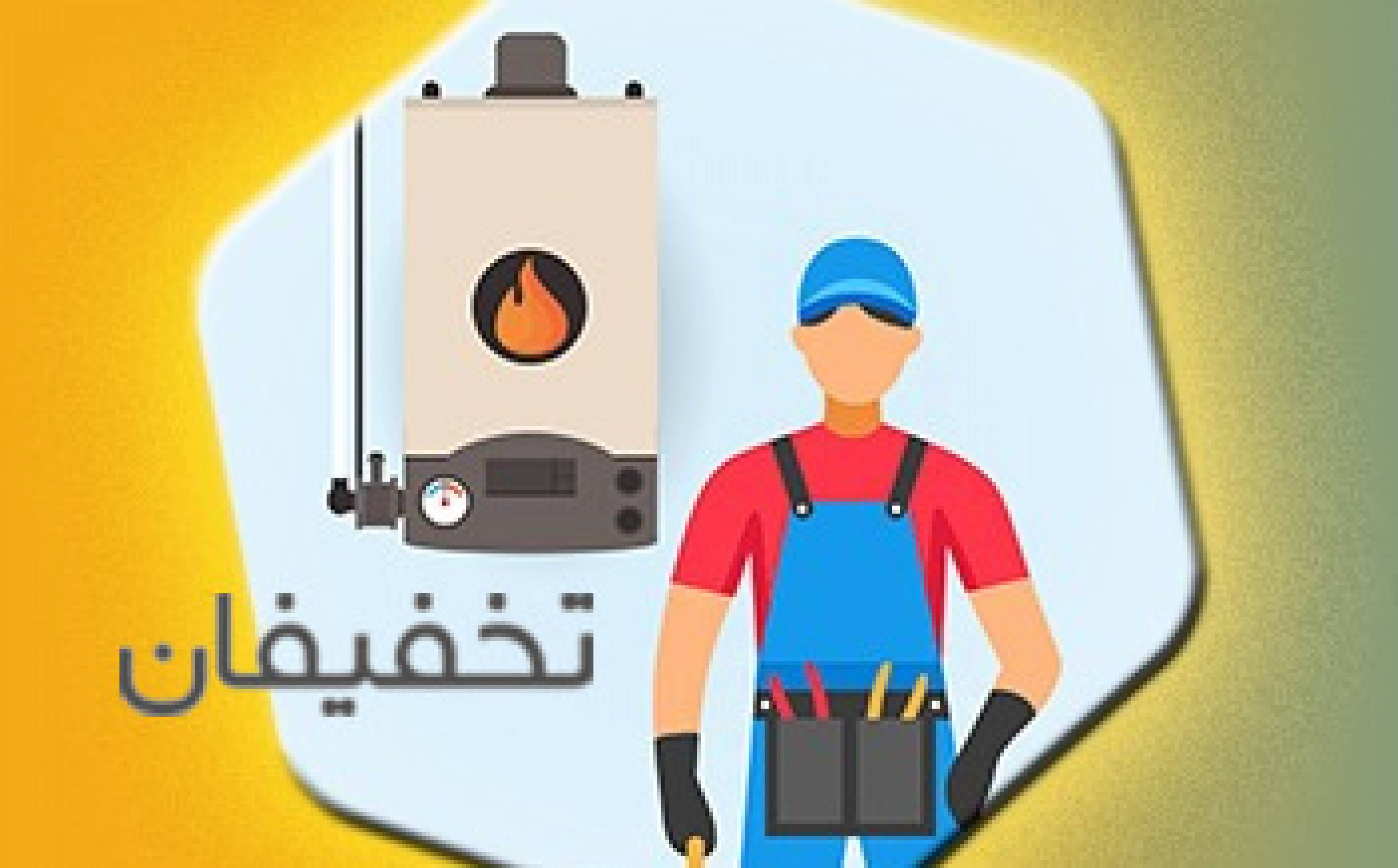 ایده آل سرویس