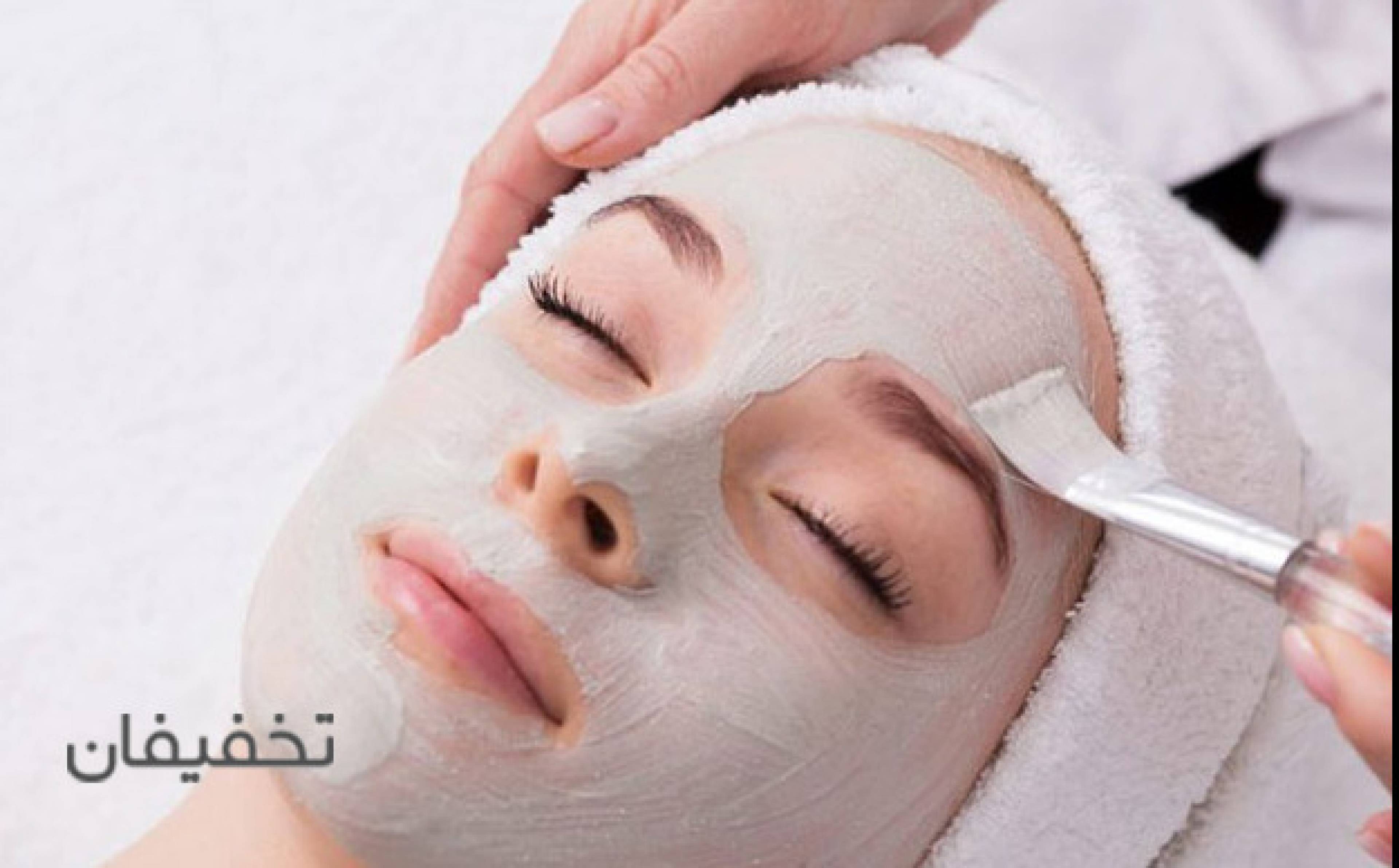 مرکز سلامت و پوست و زیبایی افرودیتا 