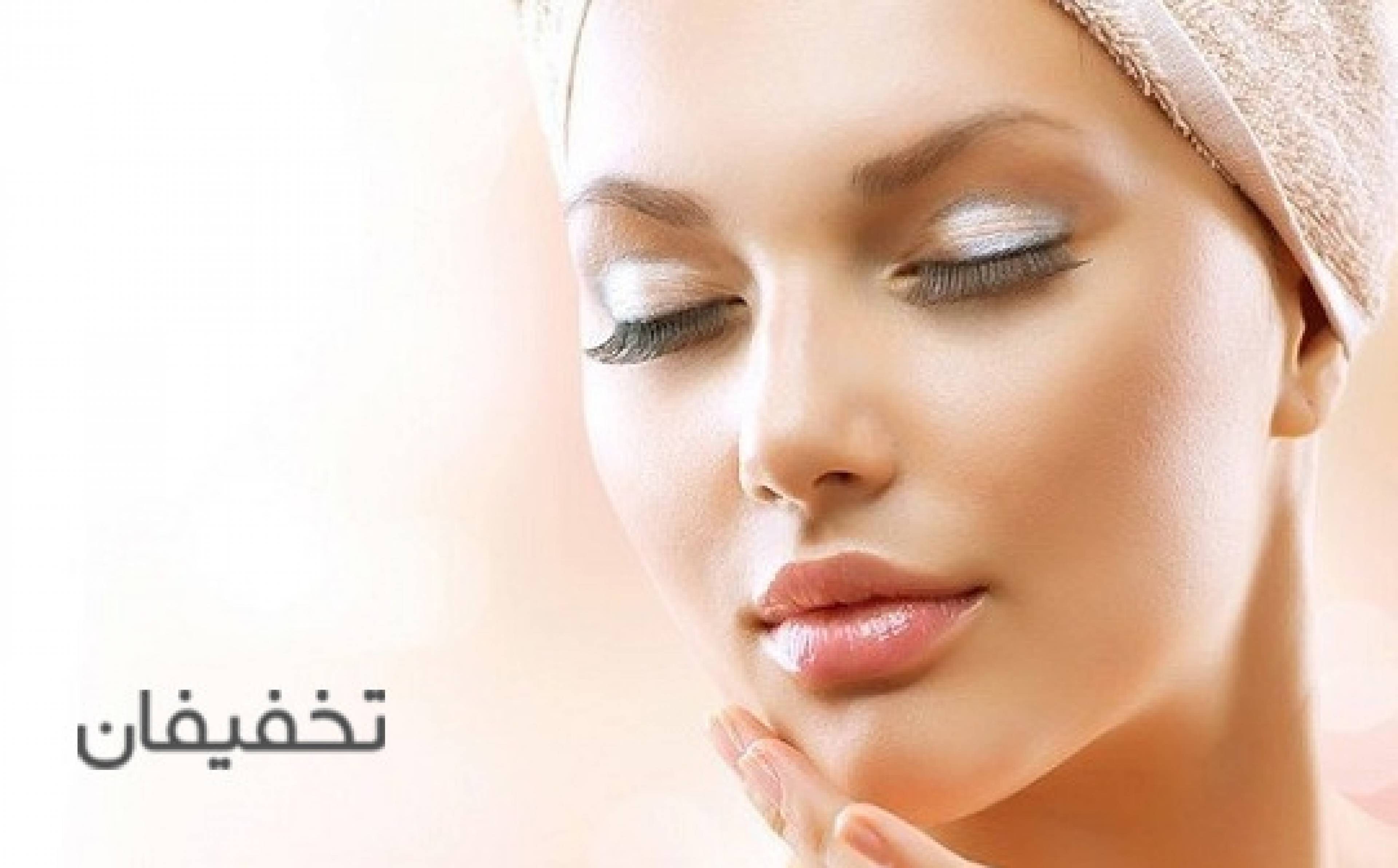 مرکز زیبایی لیلیوم