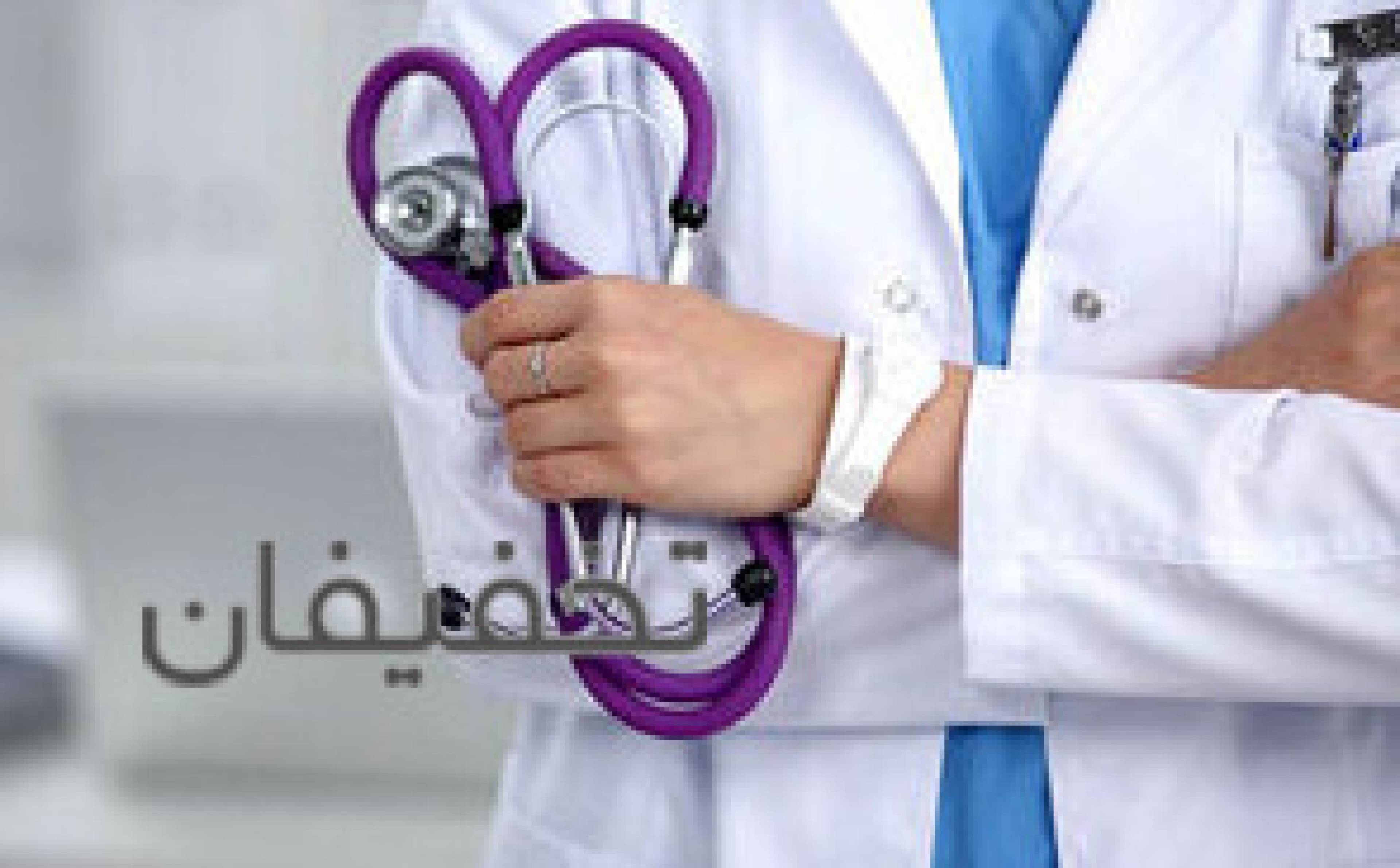 مرکز مامایی ماماسنتر