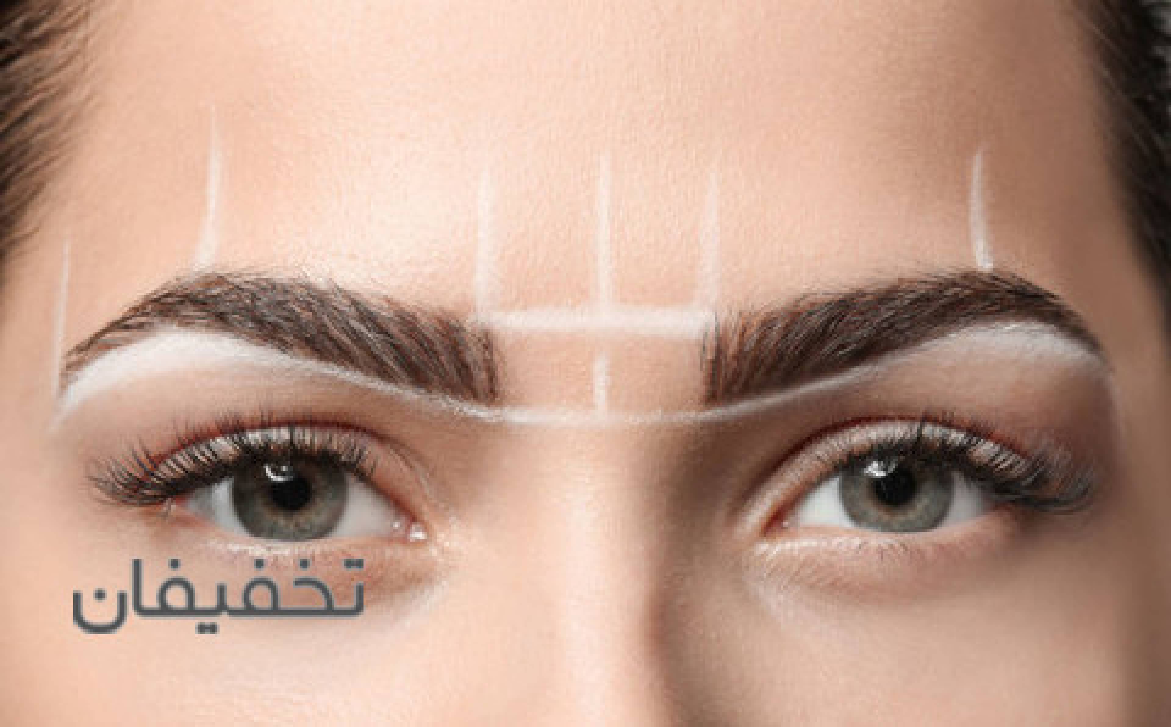 سالن آرایشی مژگان