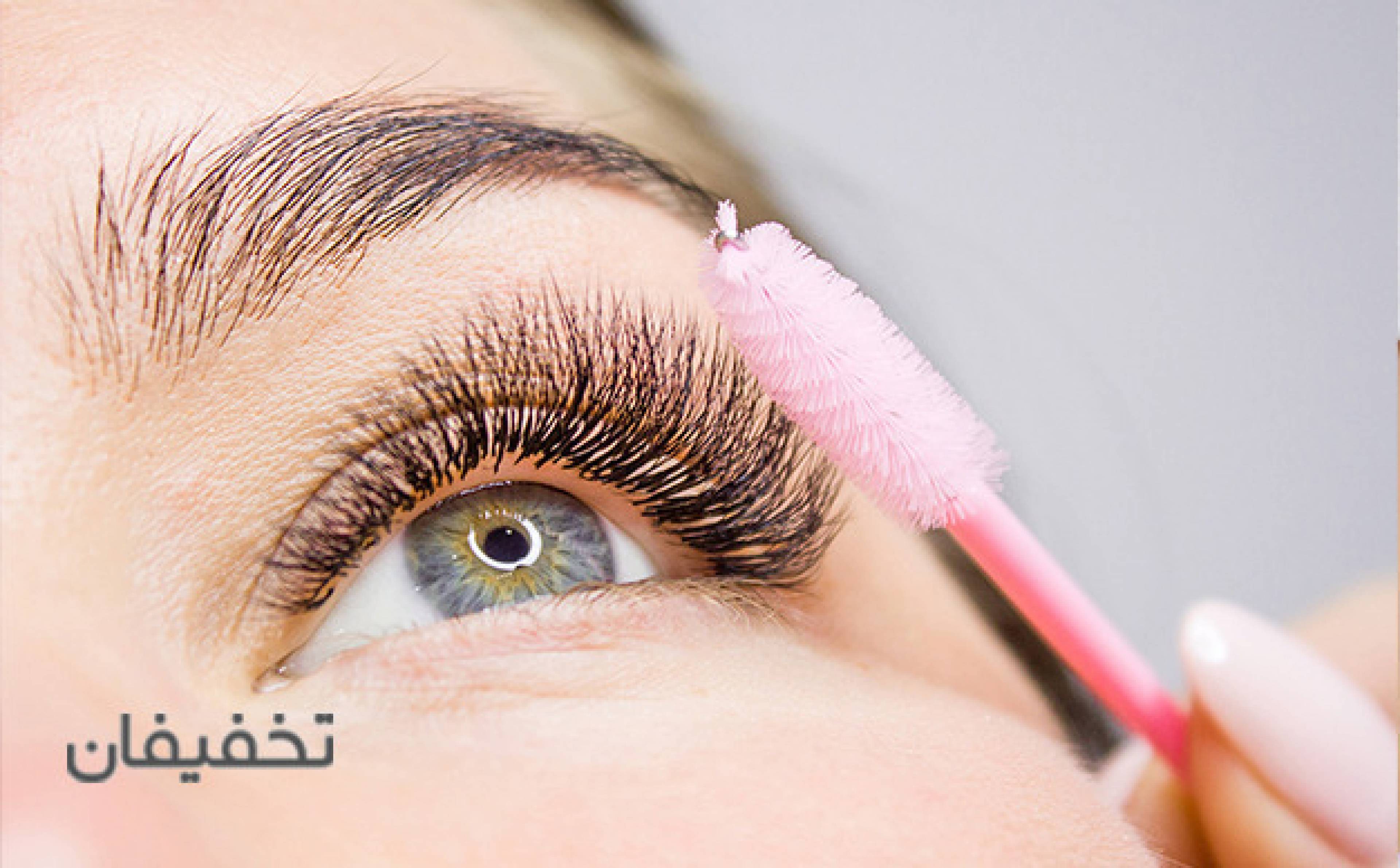 سالن آرایشی مژگان