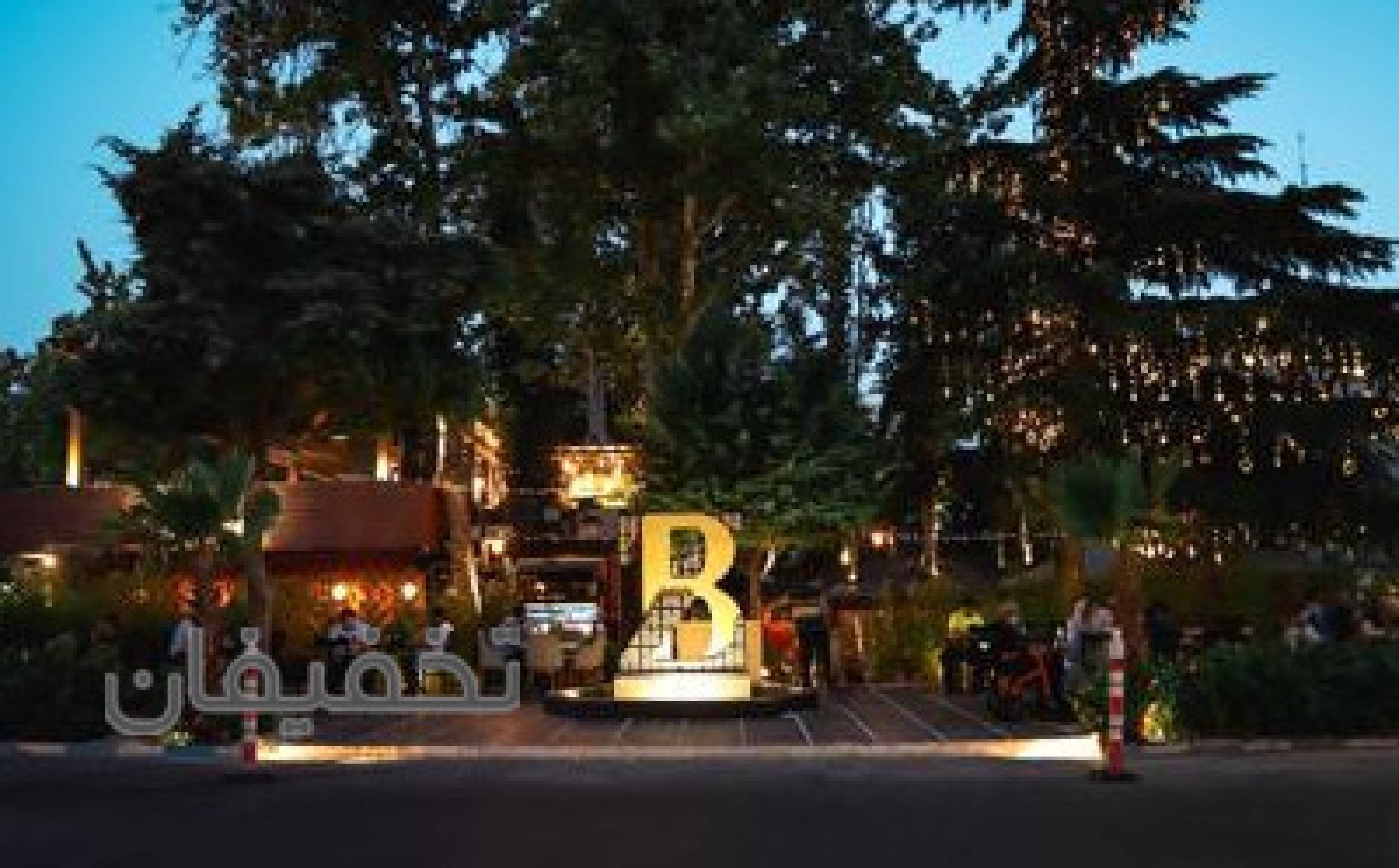 رستوران بیزیم