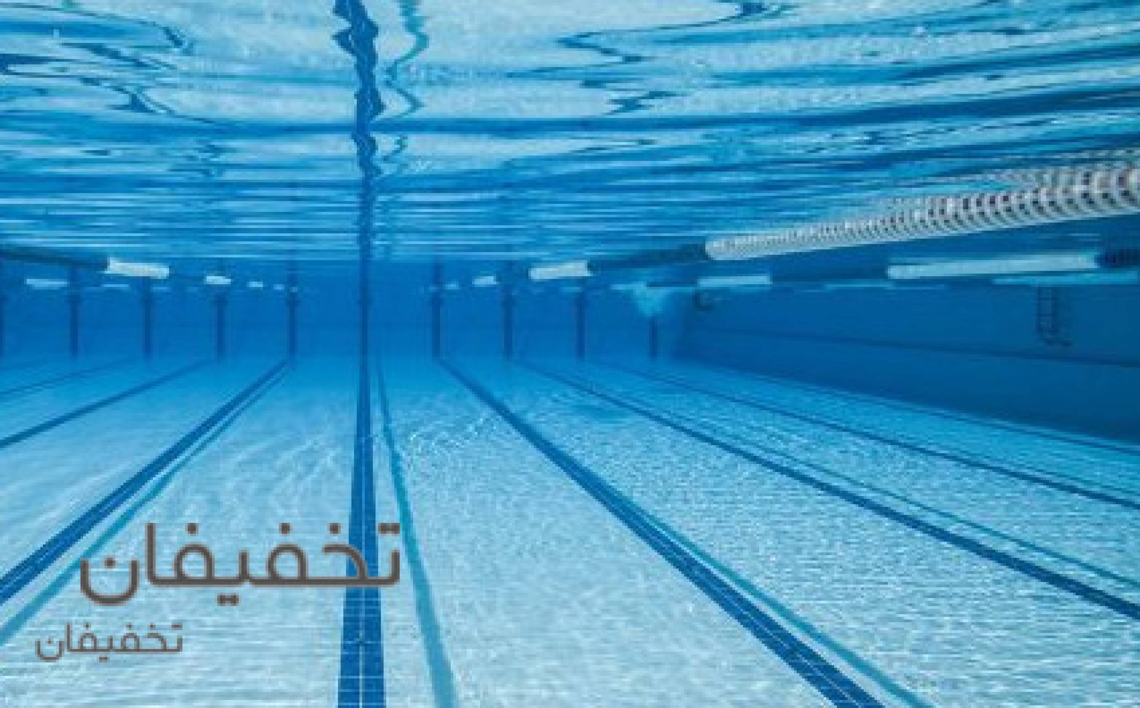 استخر قصر نشاط
