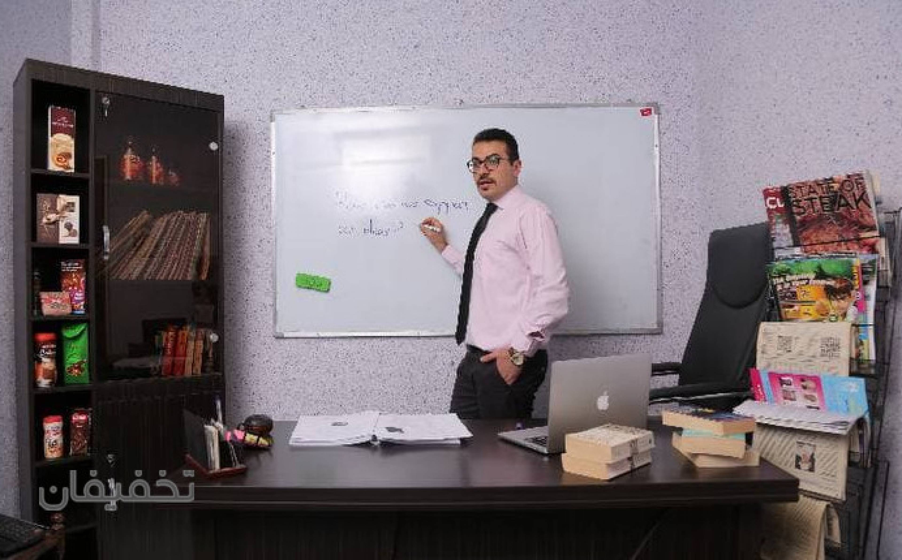 آیلتیش