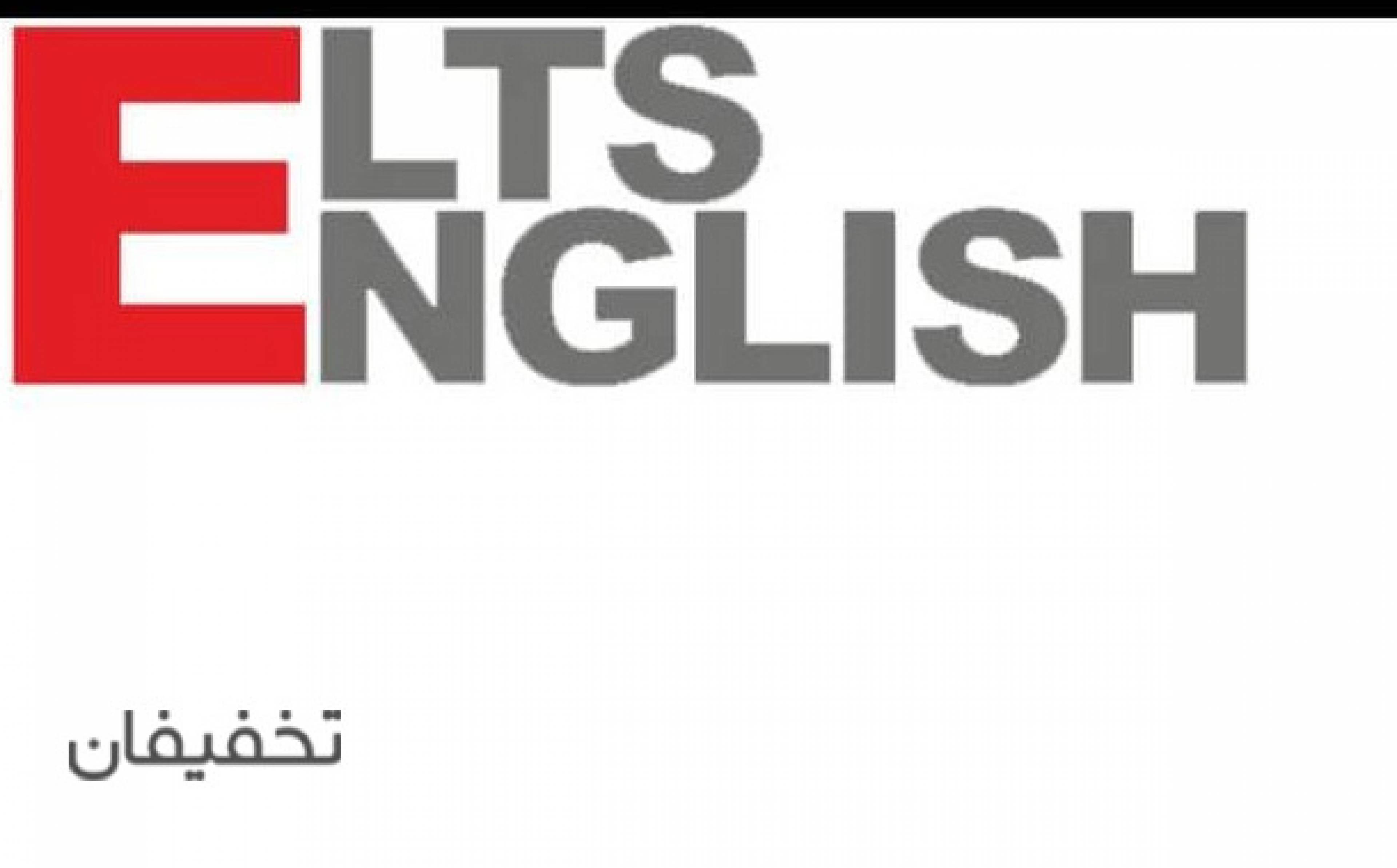 آیلتیش