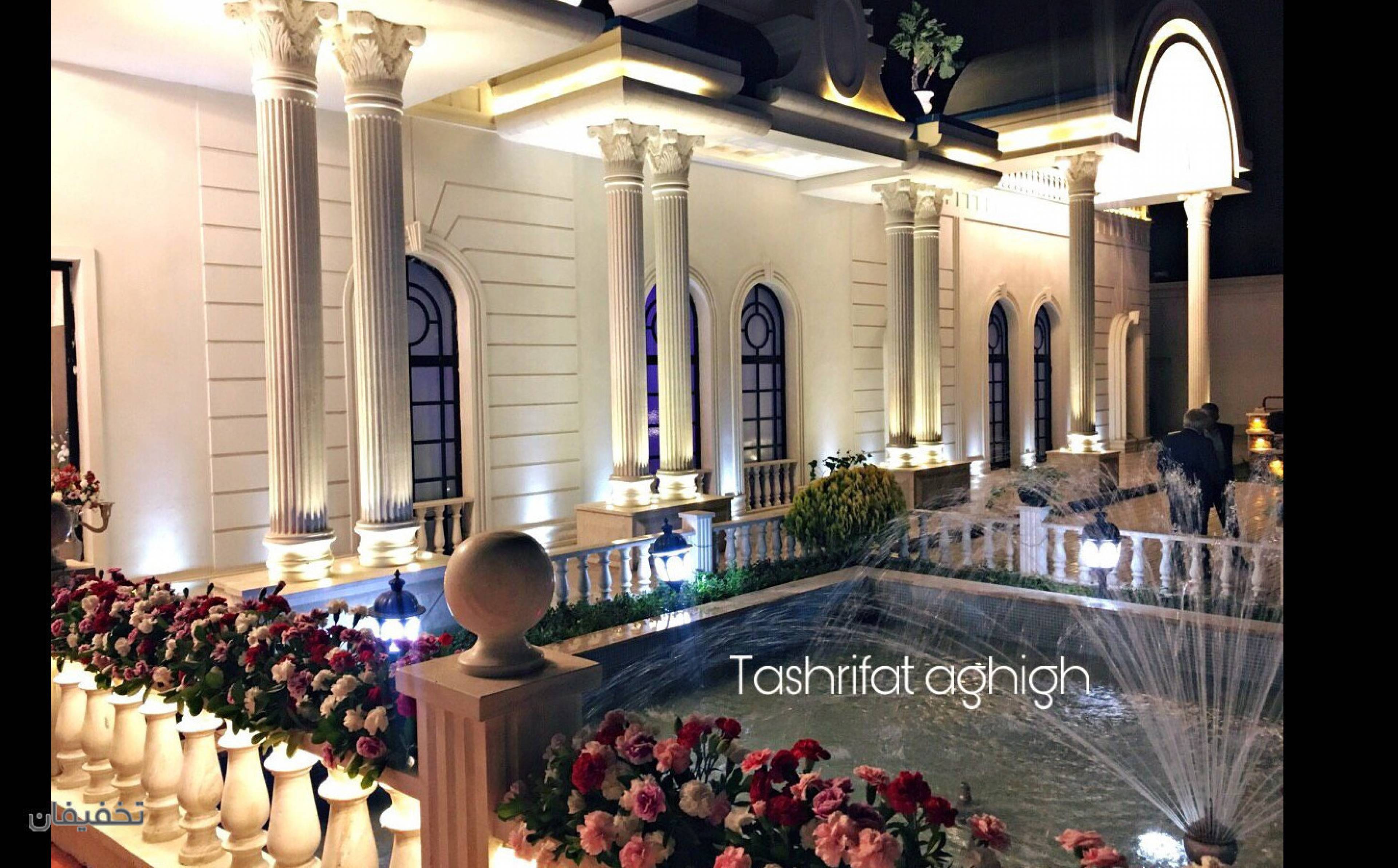 باغ عقیق