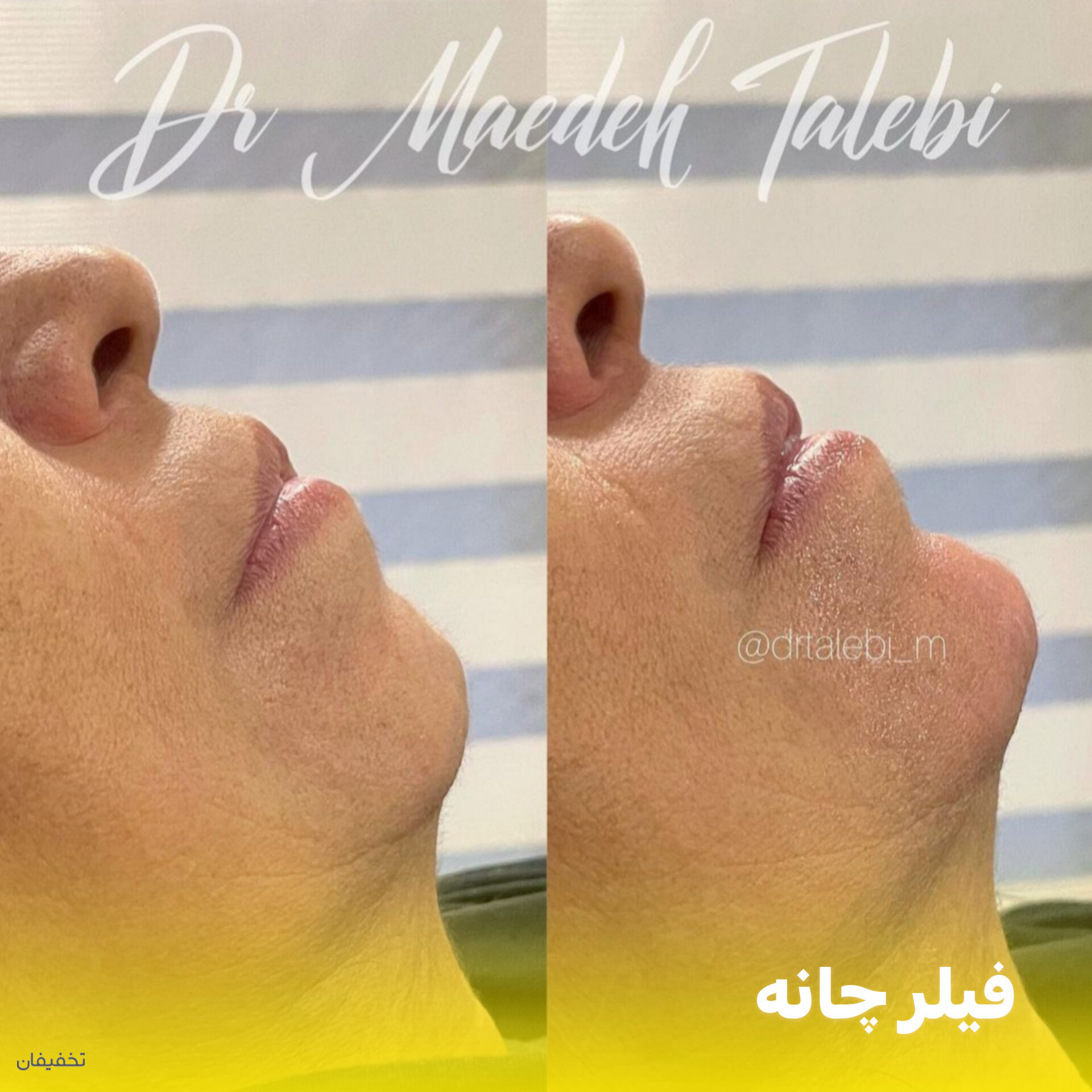 مرکز پوست و زیبایی لیارز