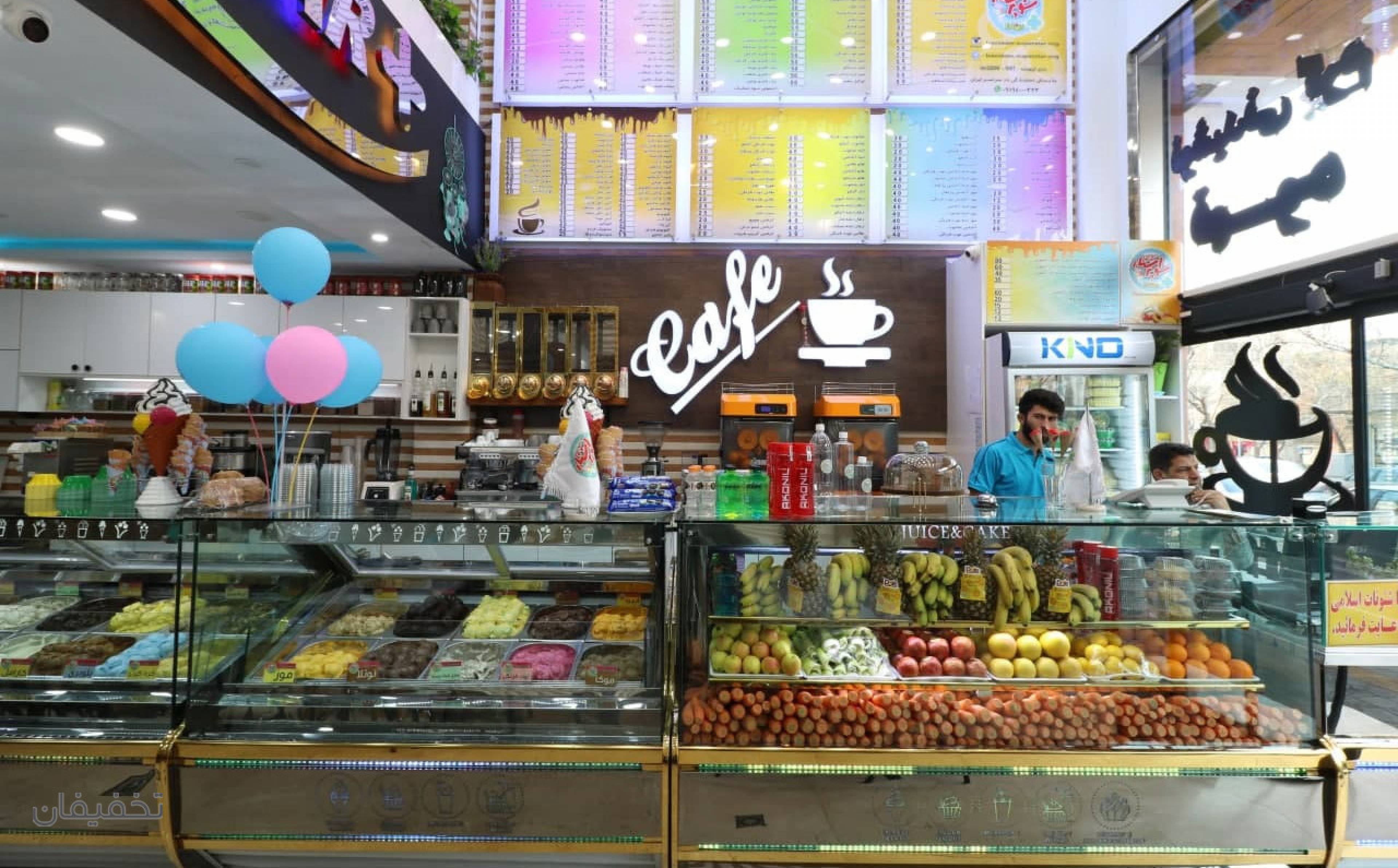 کافی شاپ سوپراستار
