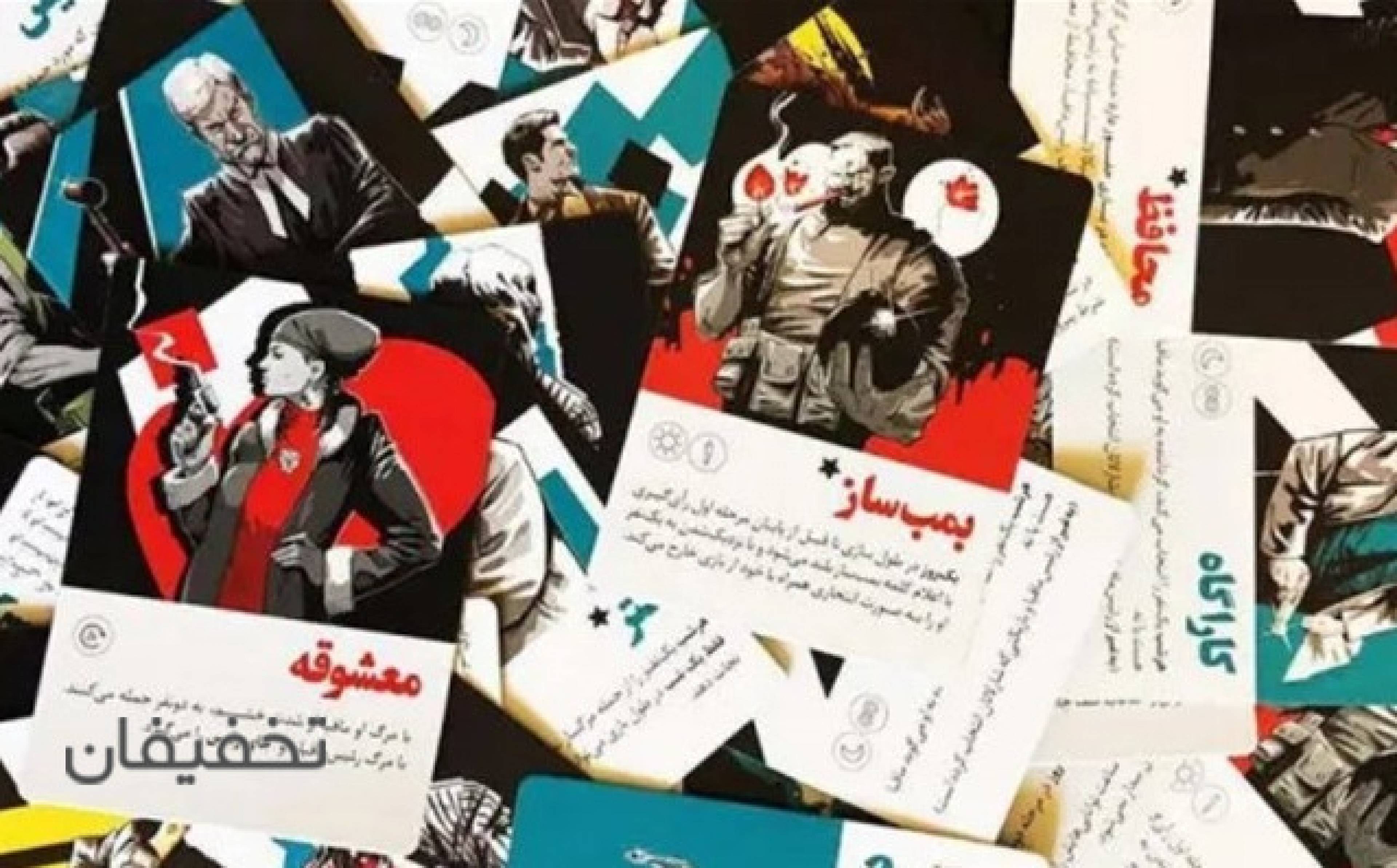 کافه بازی تورین