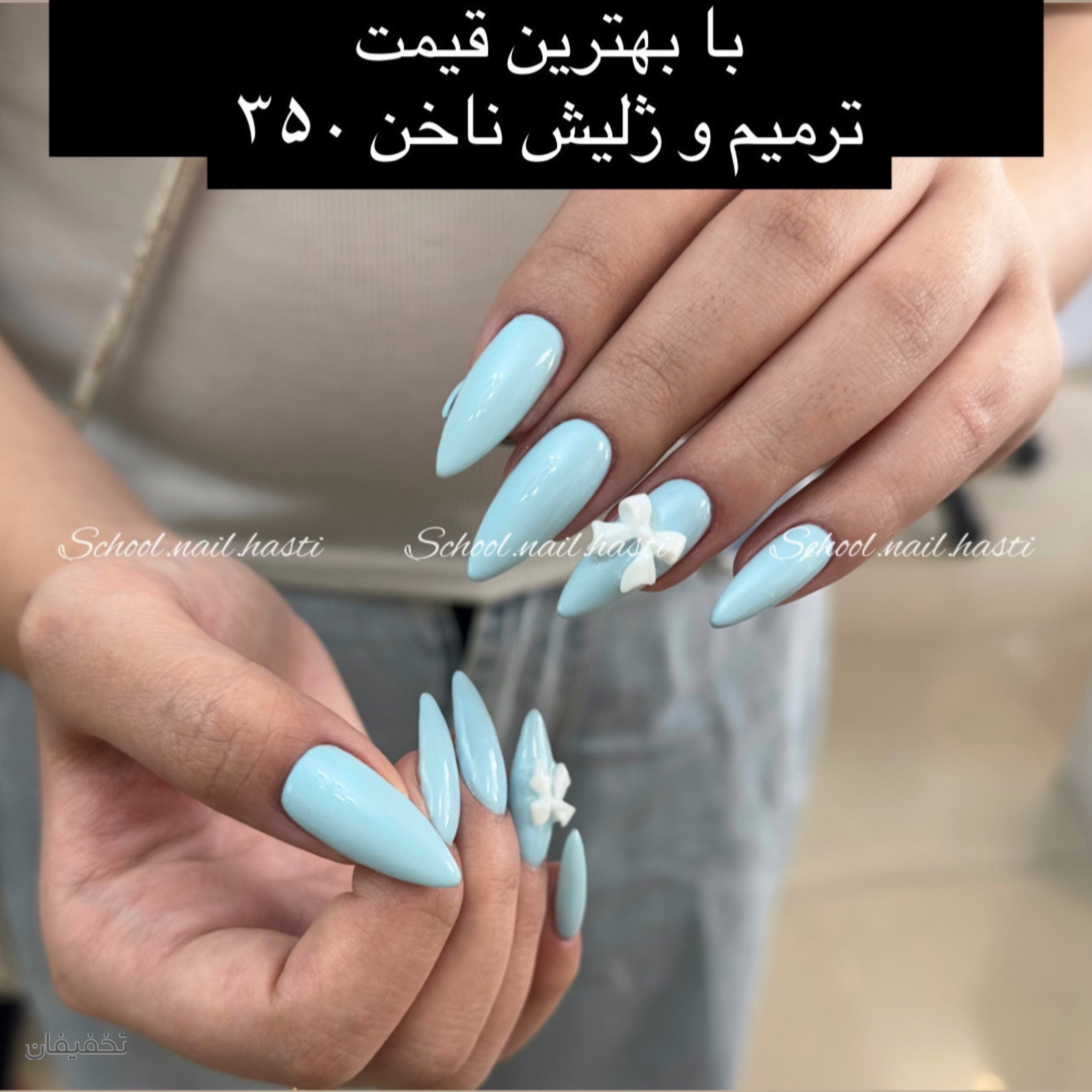 سالن زیبایی زهرا رضازاده