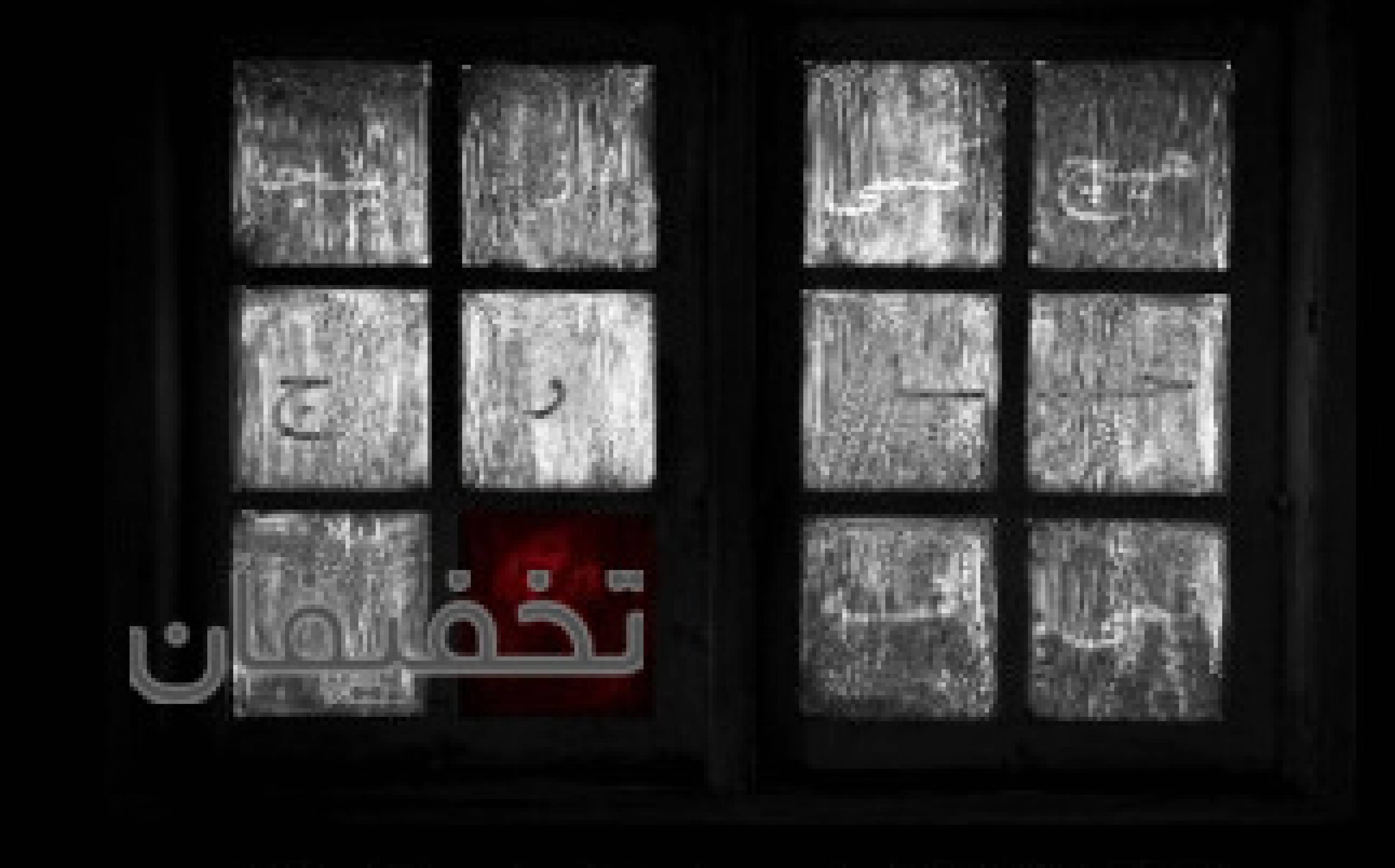 مجموعه اتاق فرار پرایوت زون