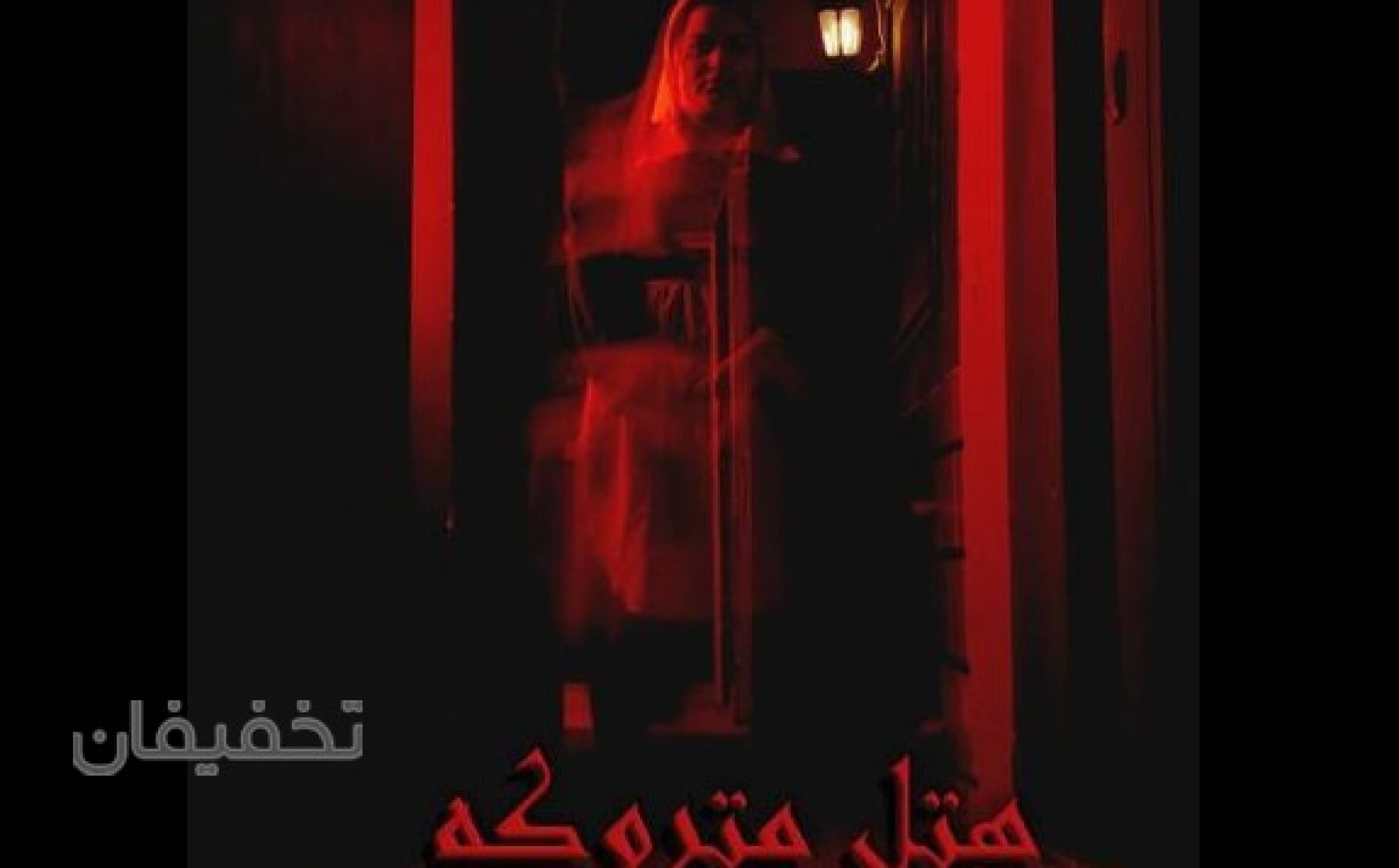 اتاق فرار هتل متروکه در مجموعه الون اسکیپ (Alone Escape)