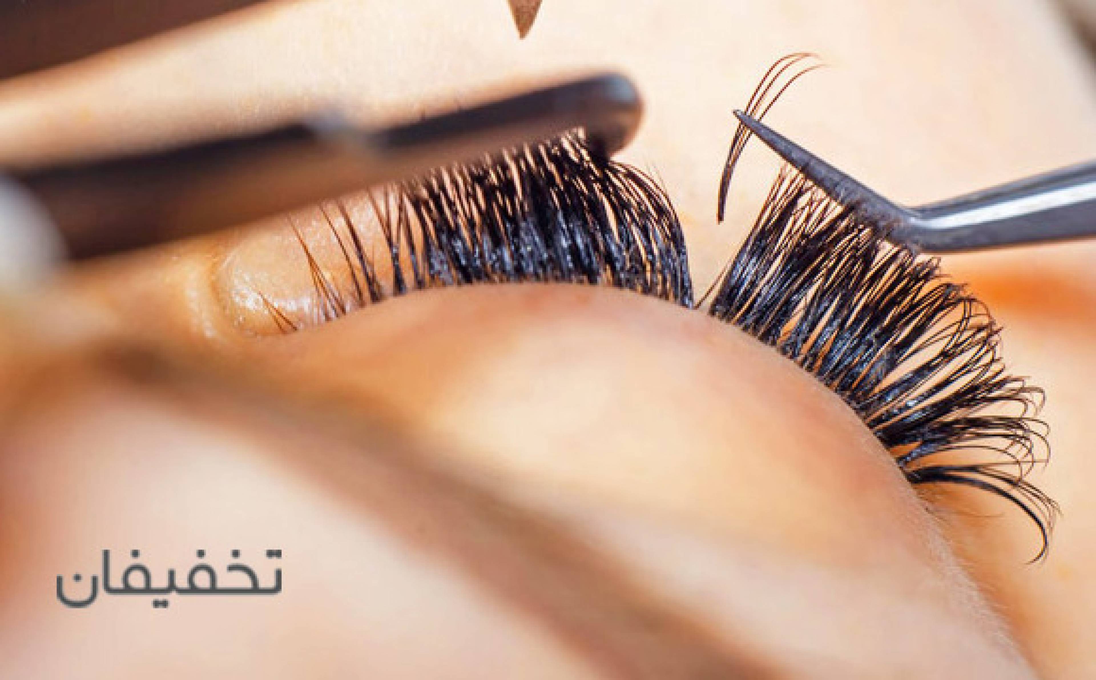 سالن چهره طلایی