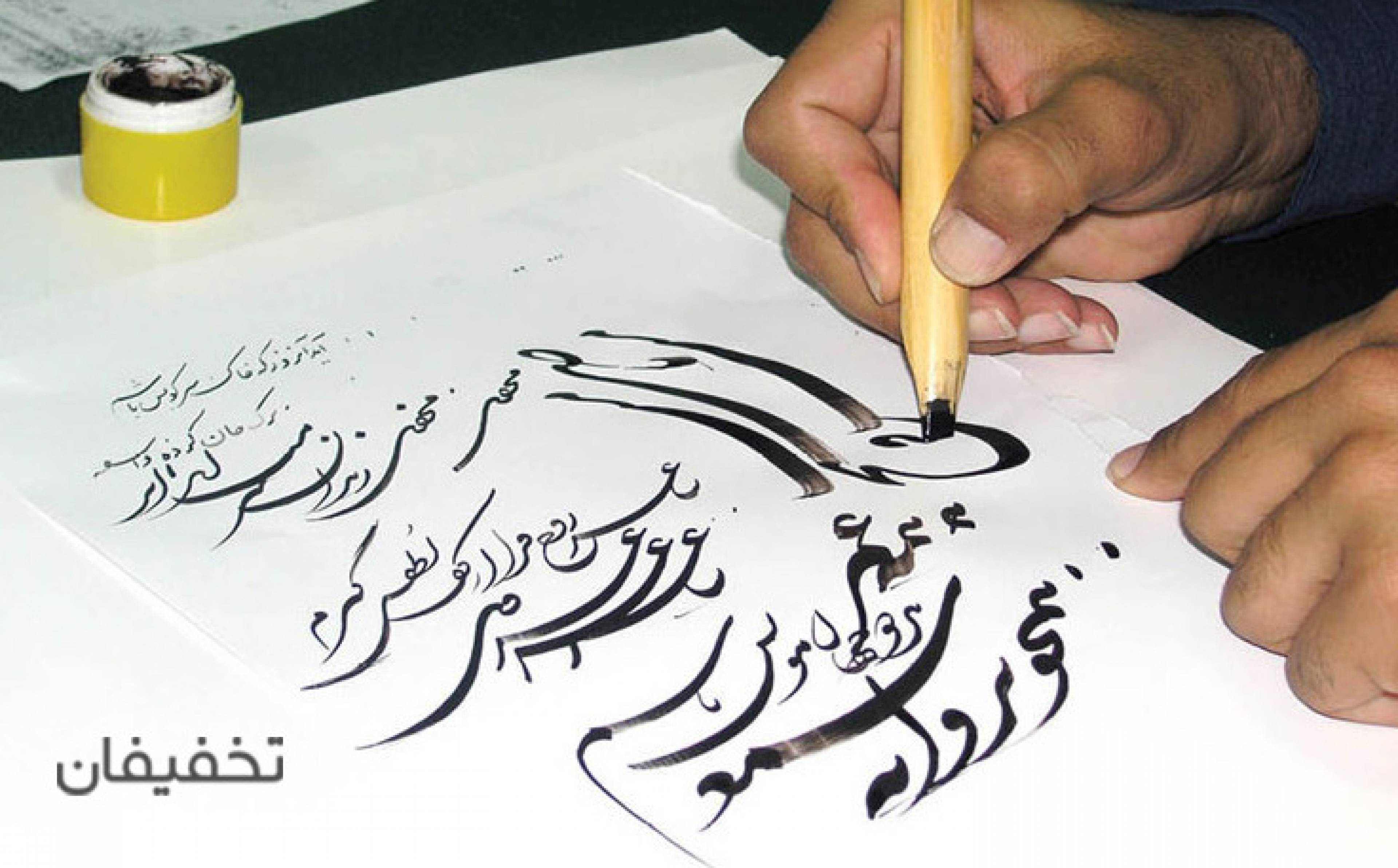 آموزشگاه پیشگامان   
