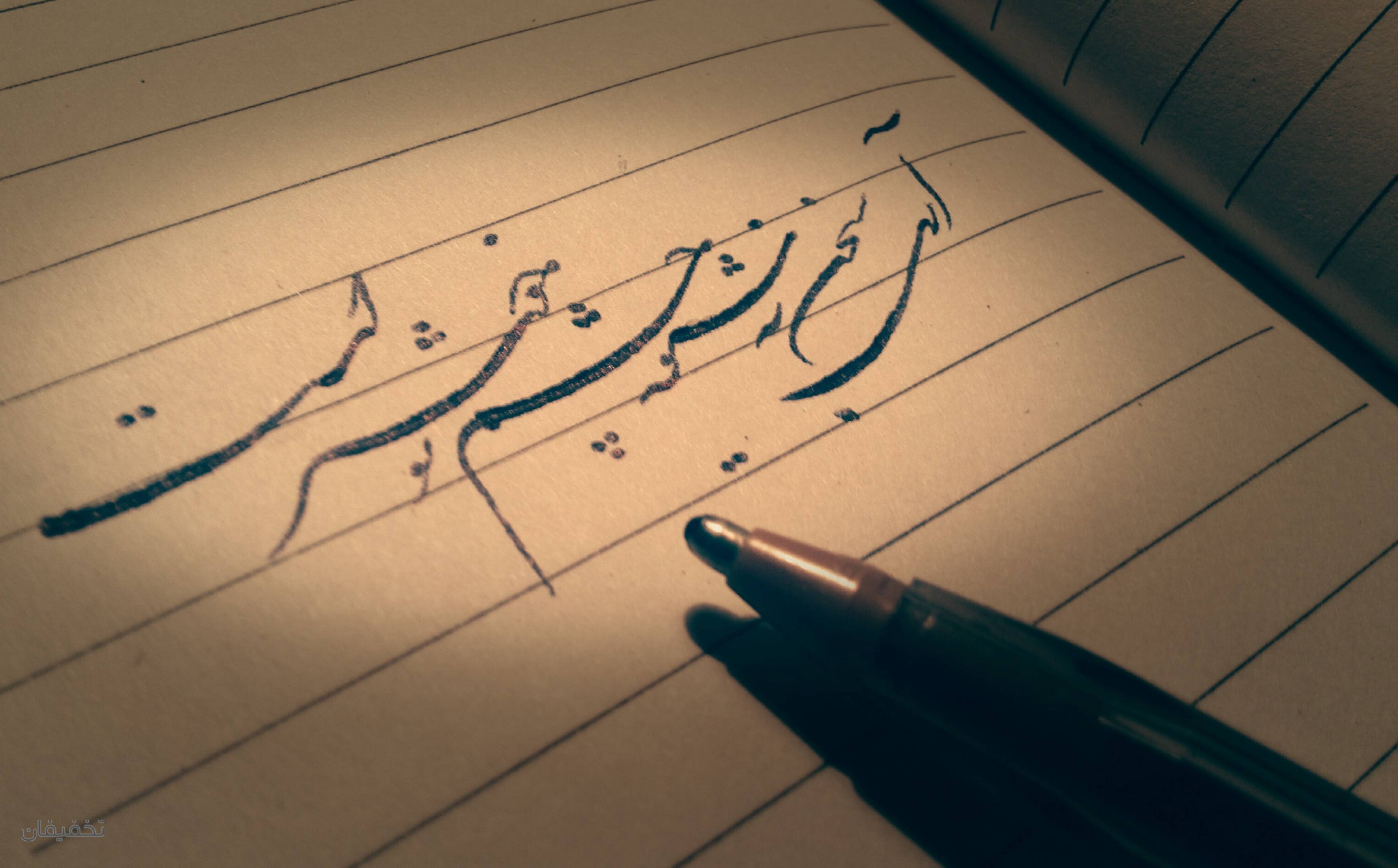 آموزشگاه پیشگامان   