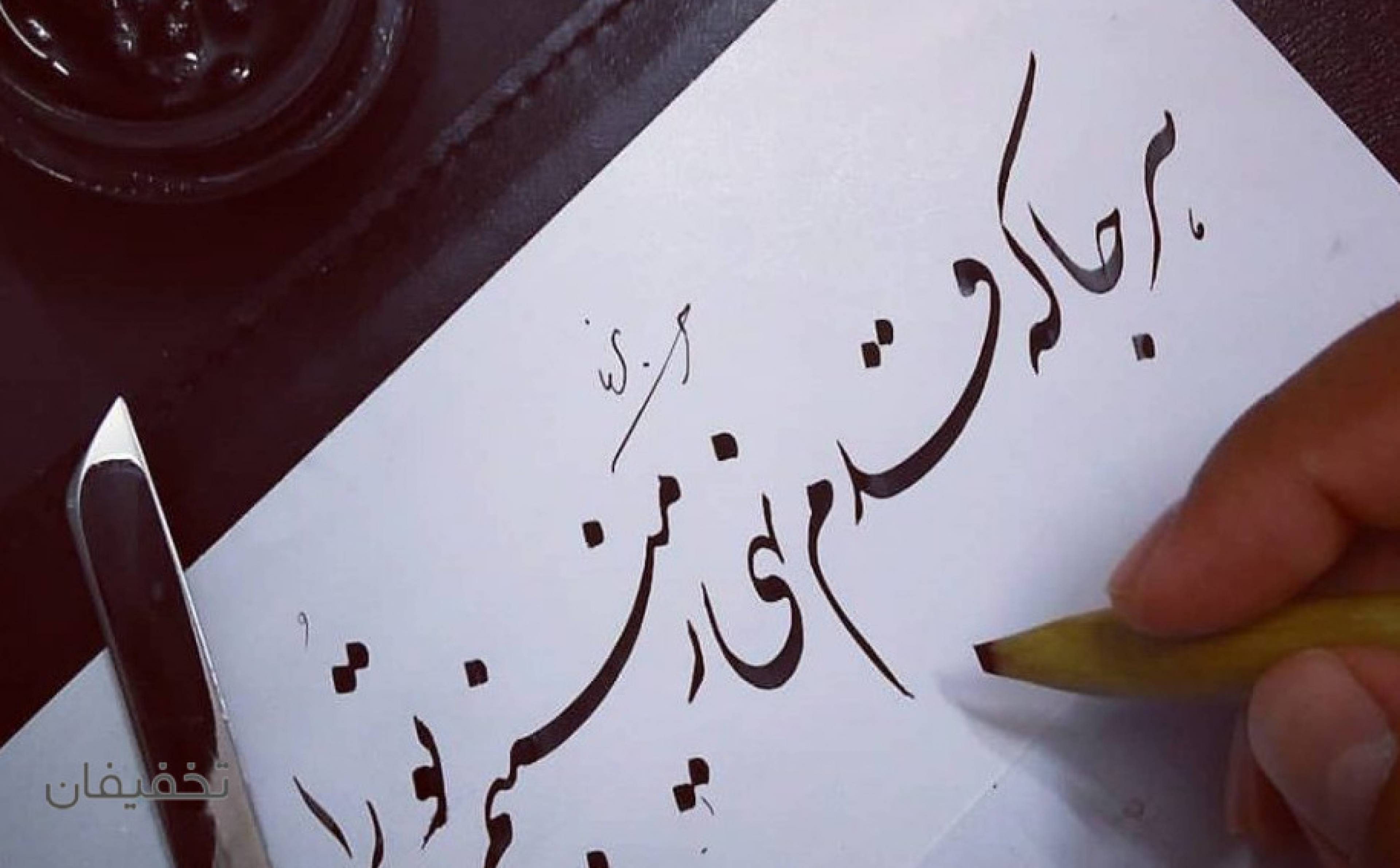 آموزشگاه پیشگامان   