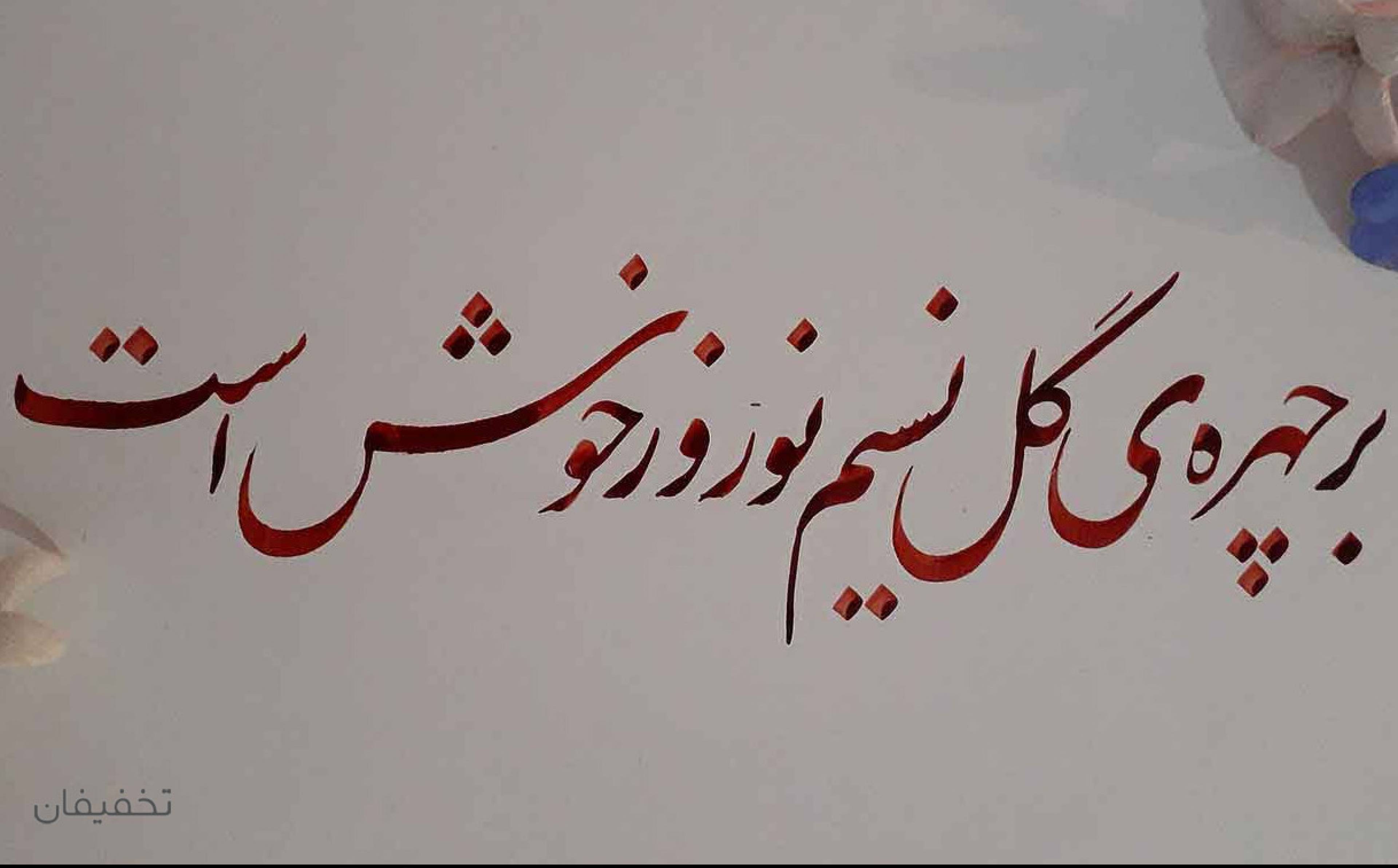 آموزشگاه پیشگامان   